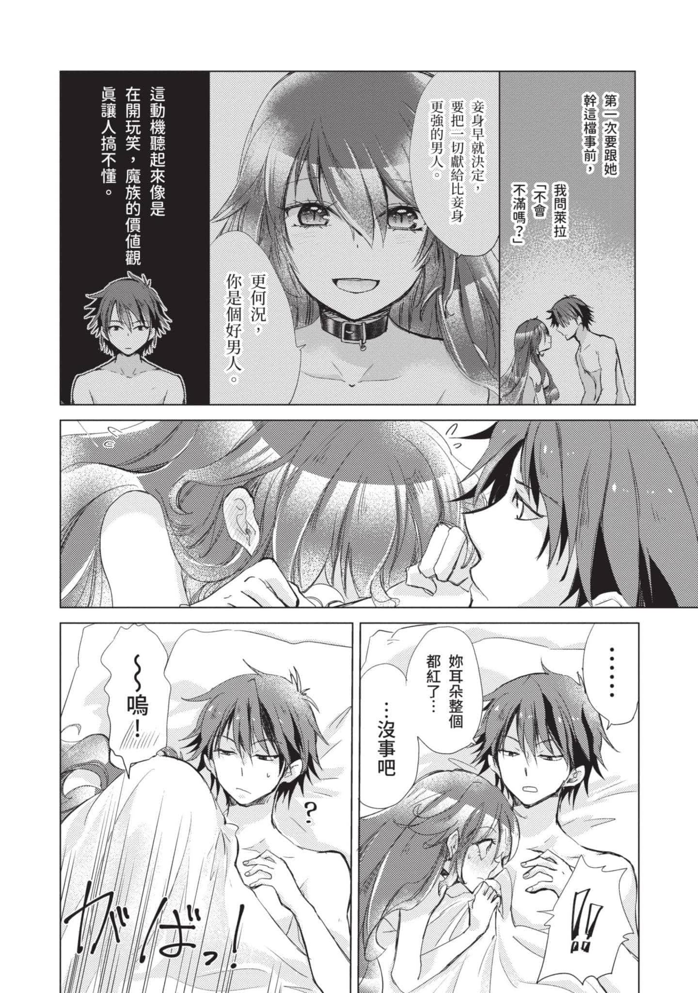 第 45 页