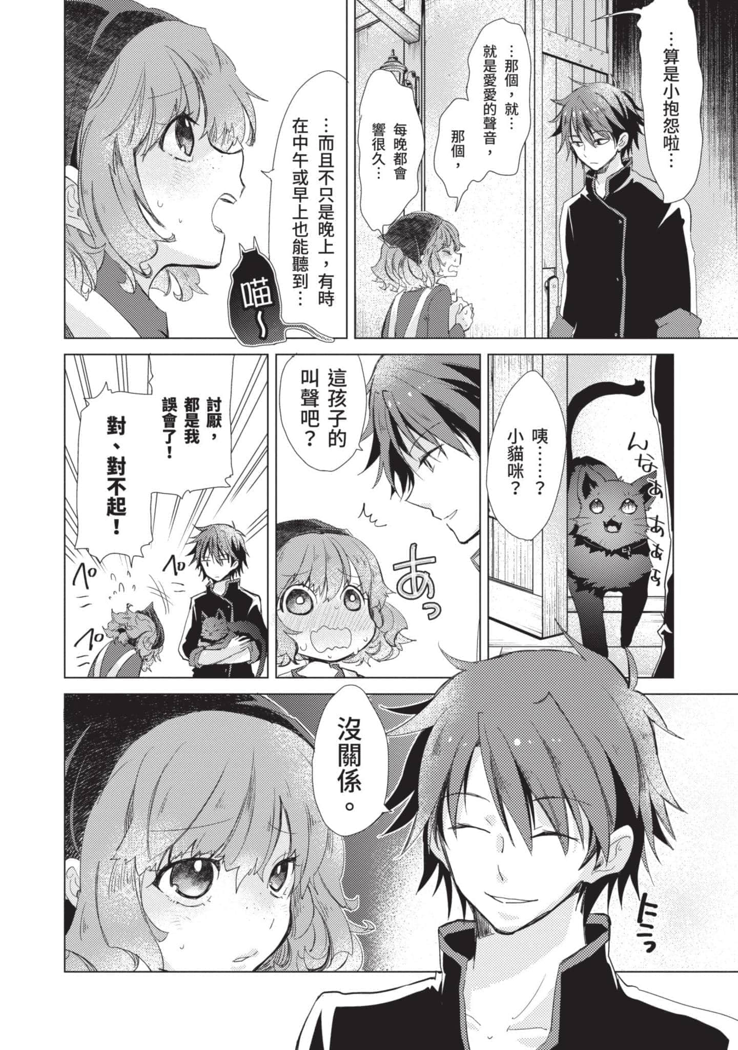 第 47 页