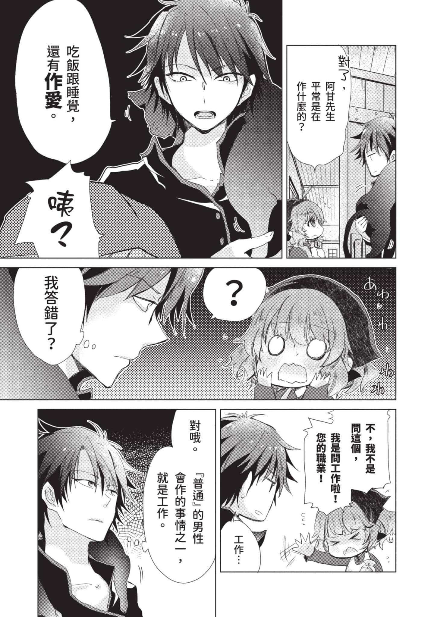 第 48 页