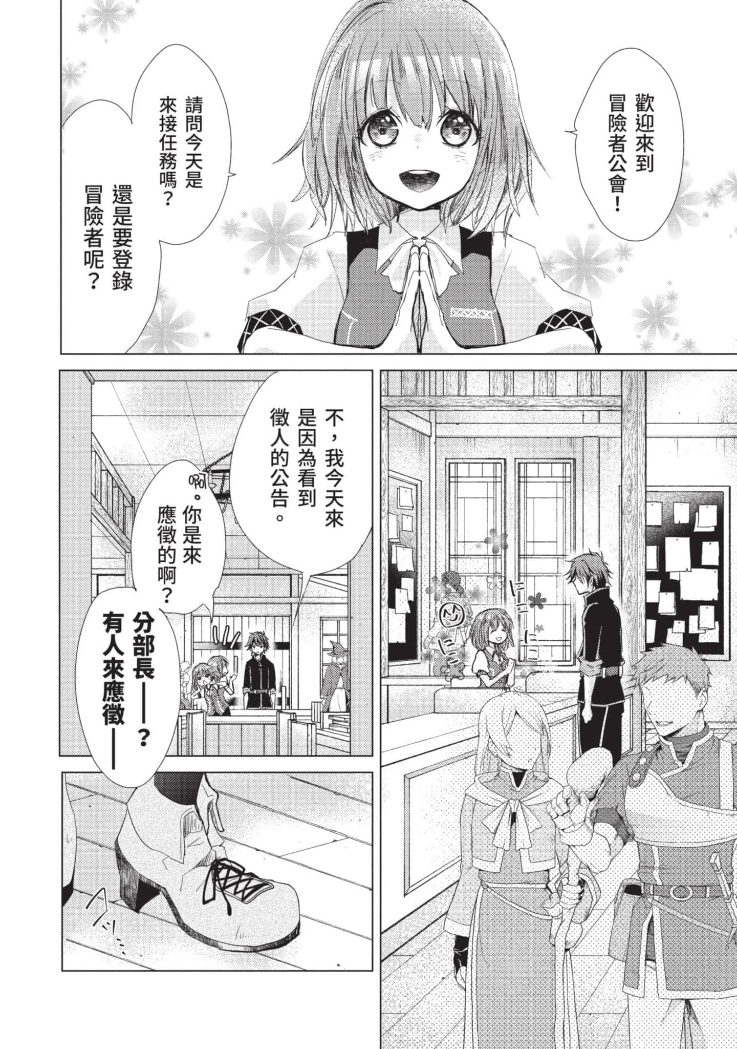 第 51 页