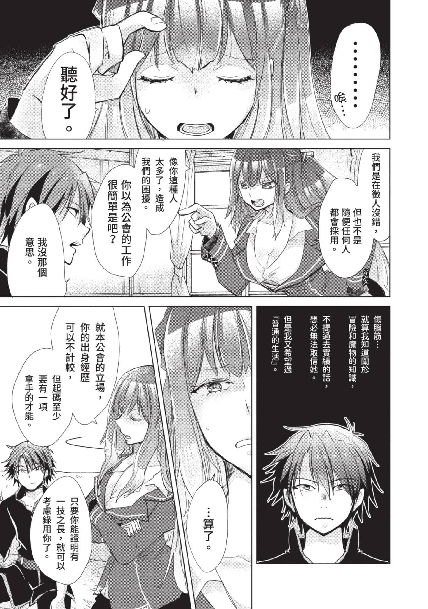 第 54 页