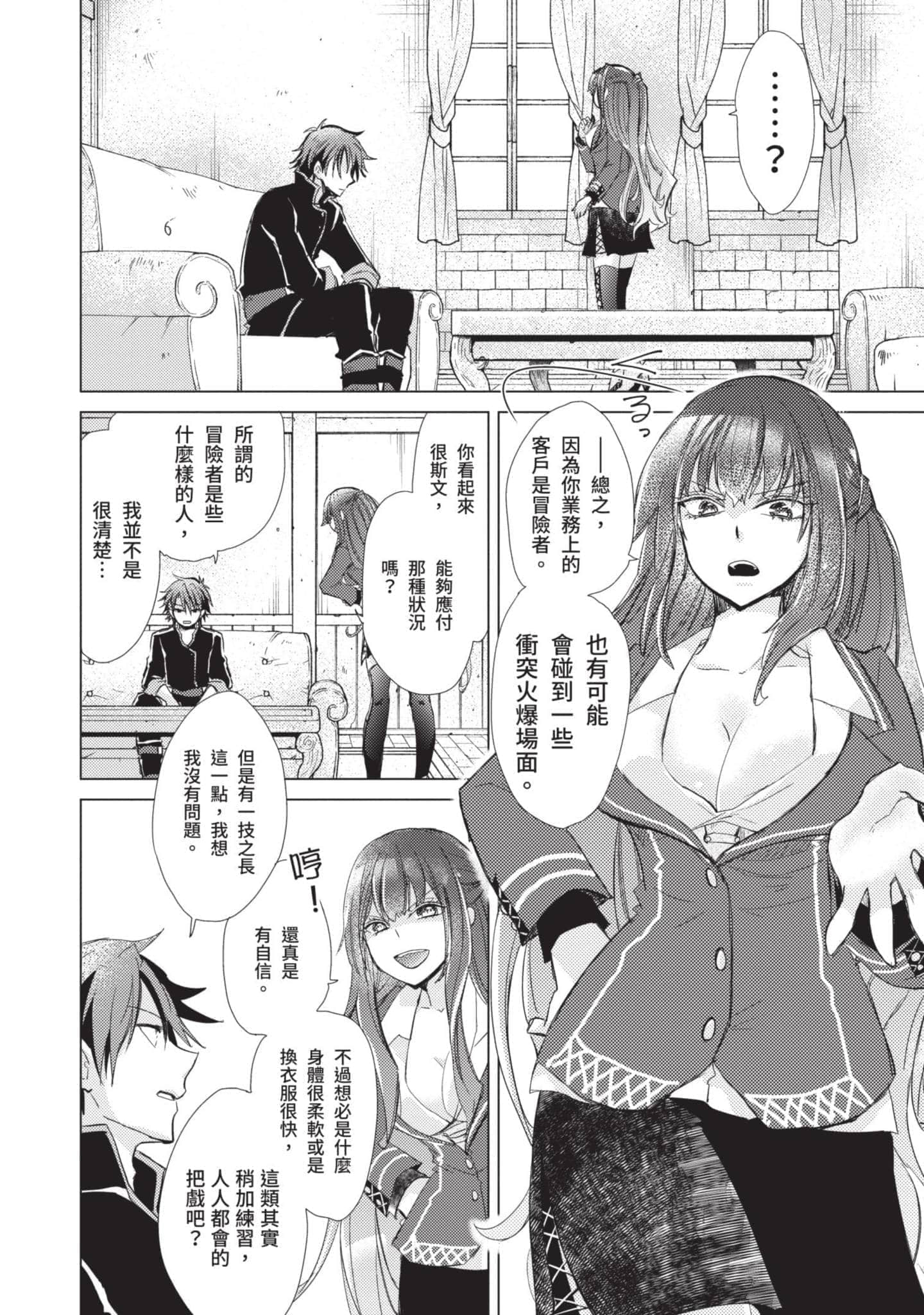 第 57 页