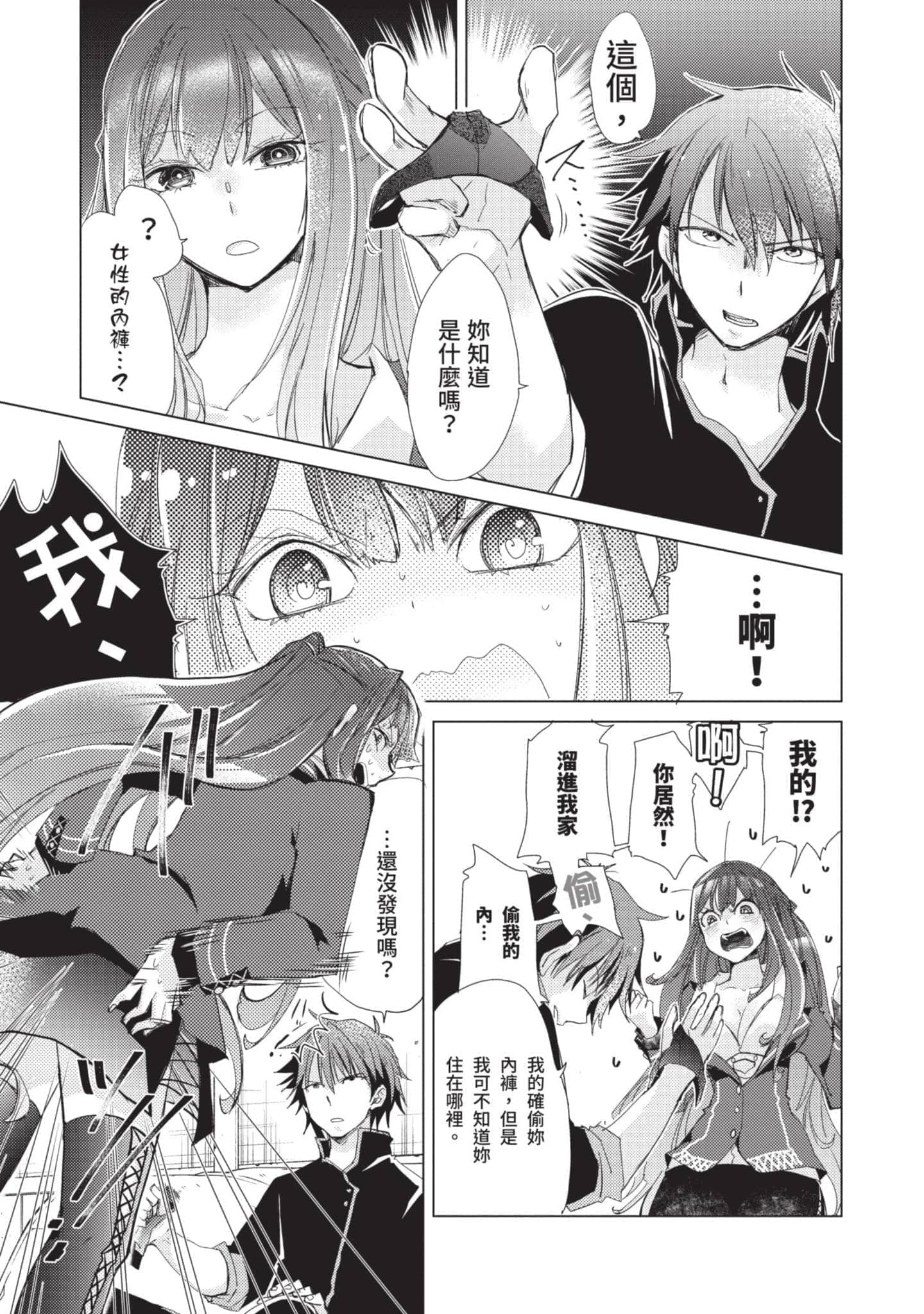 第 58 页