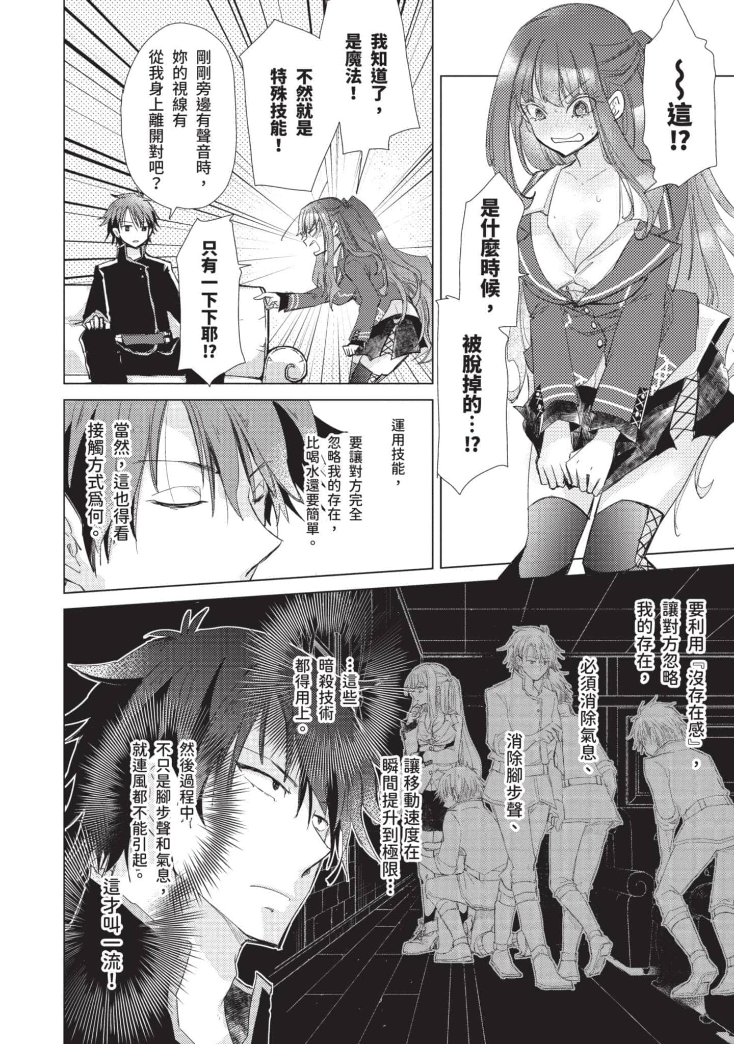 第 59 页