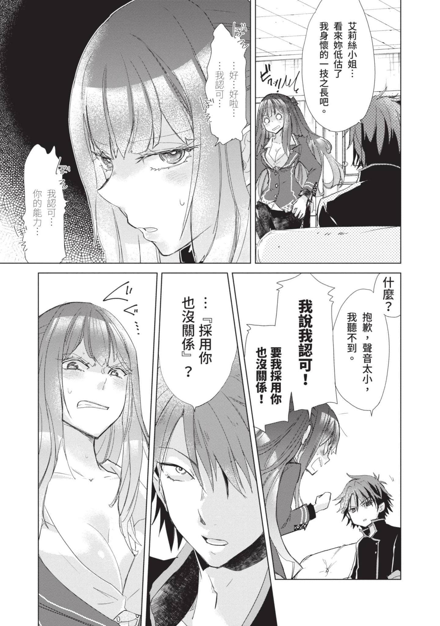 第 62 页