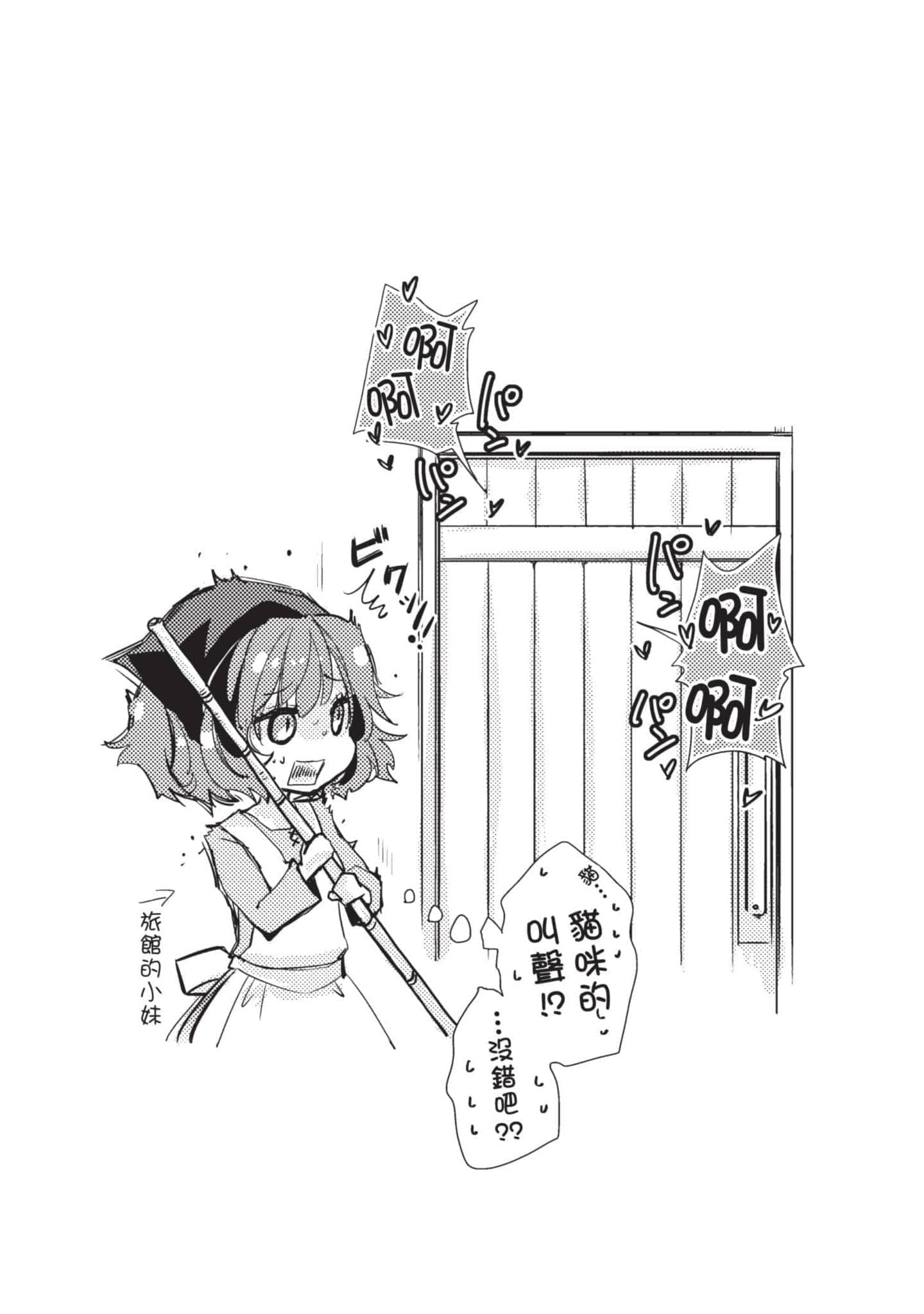 第 64 页