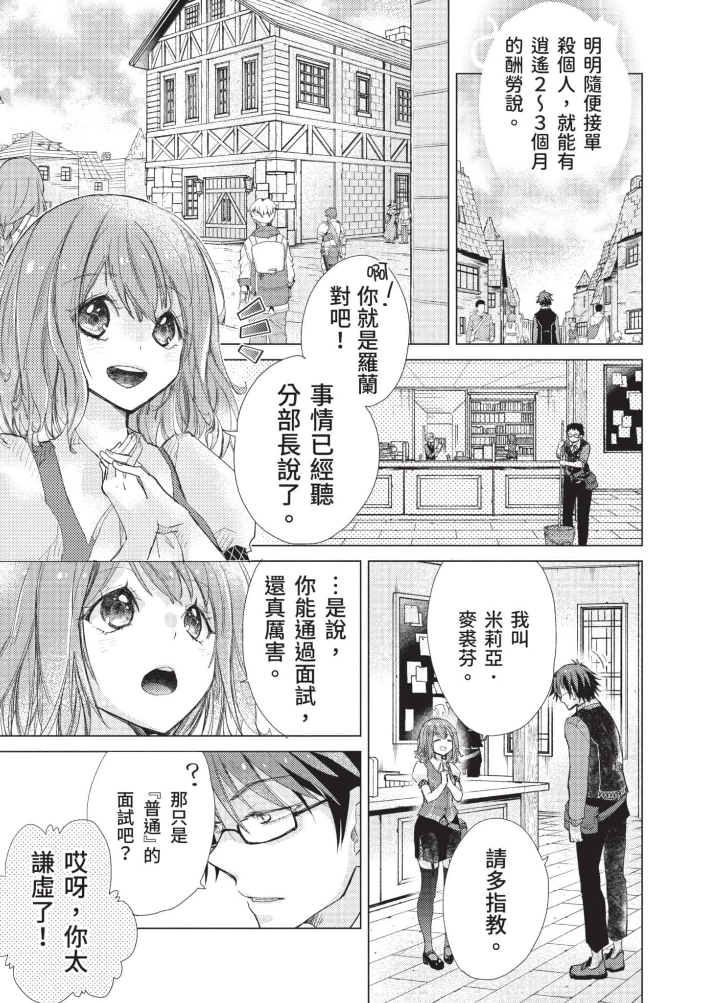 第 68 页