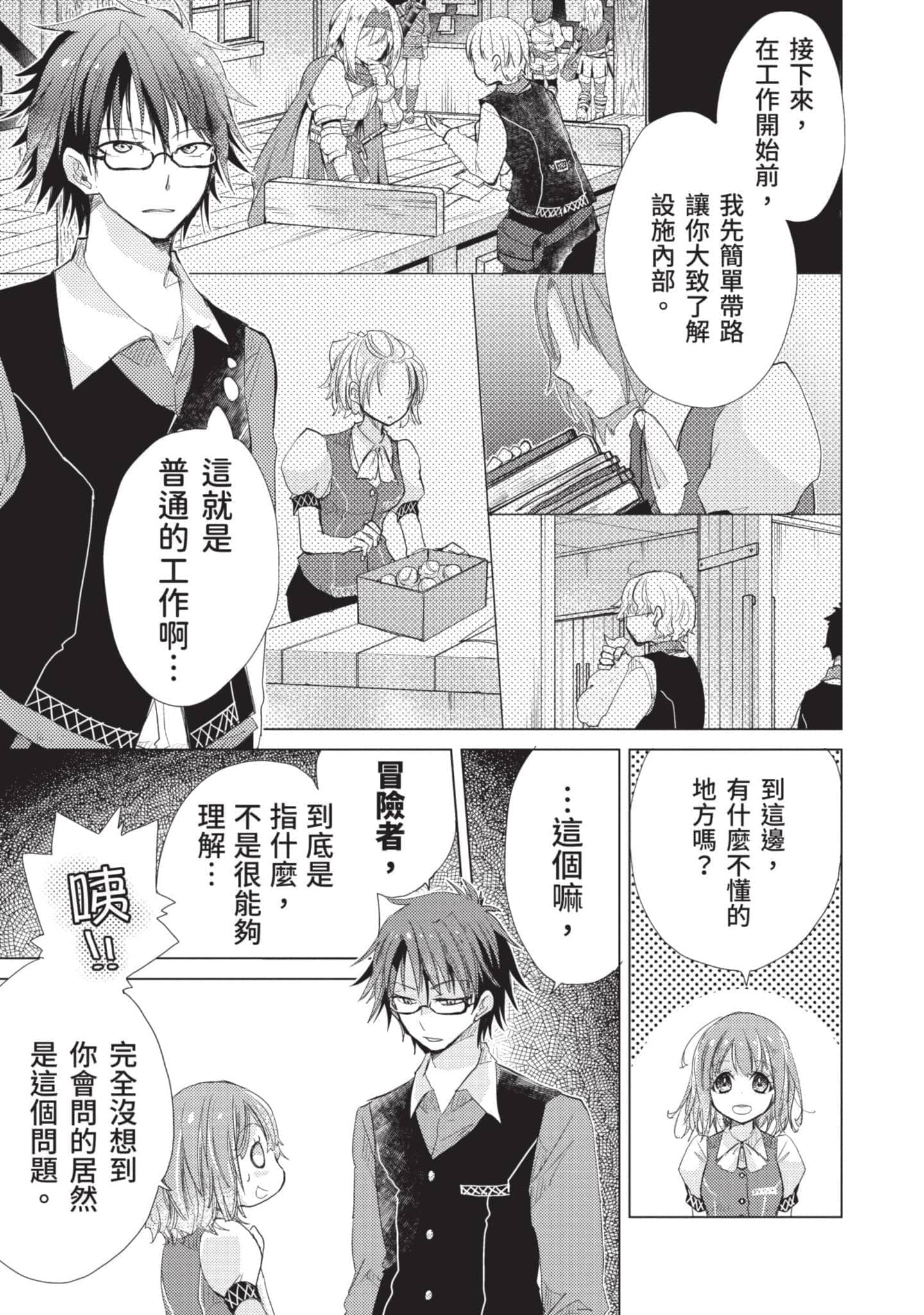 第 70 页