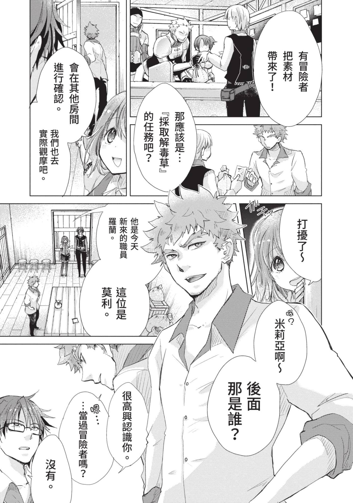 第 72 页