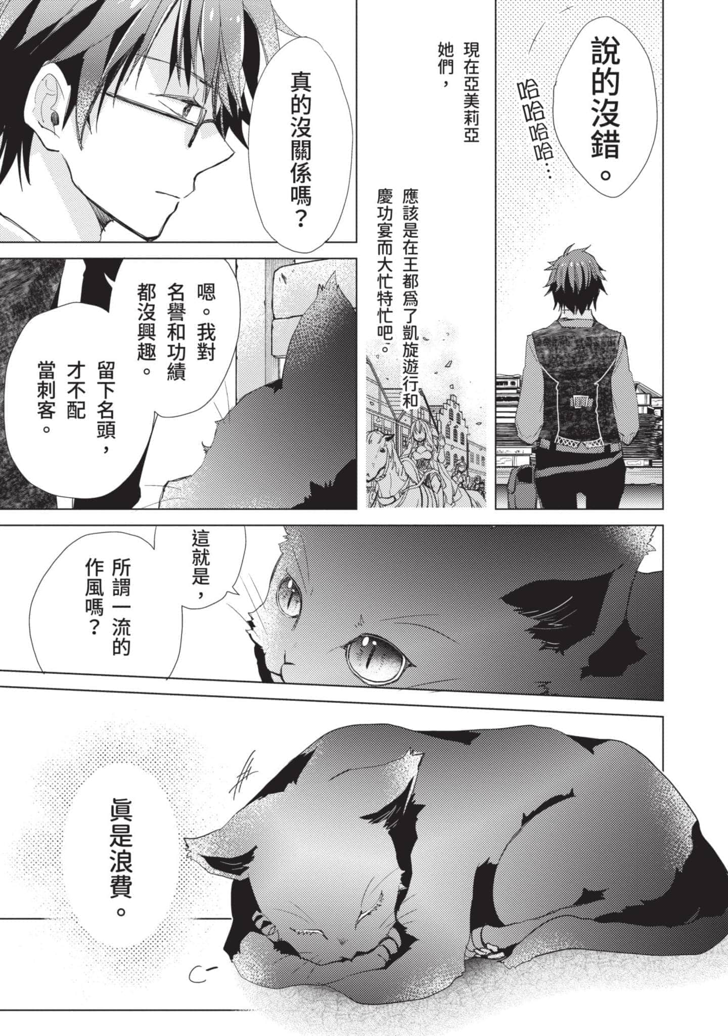 第 84 页