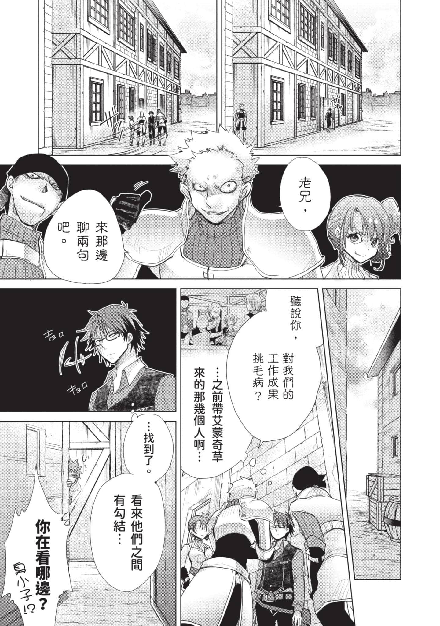第 86 页