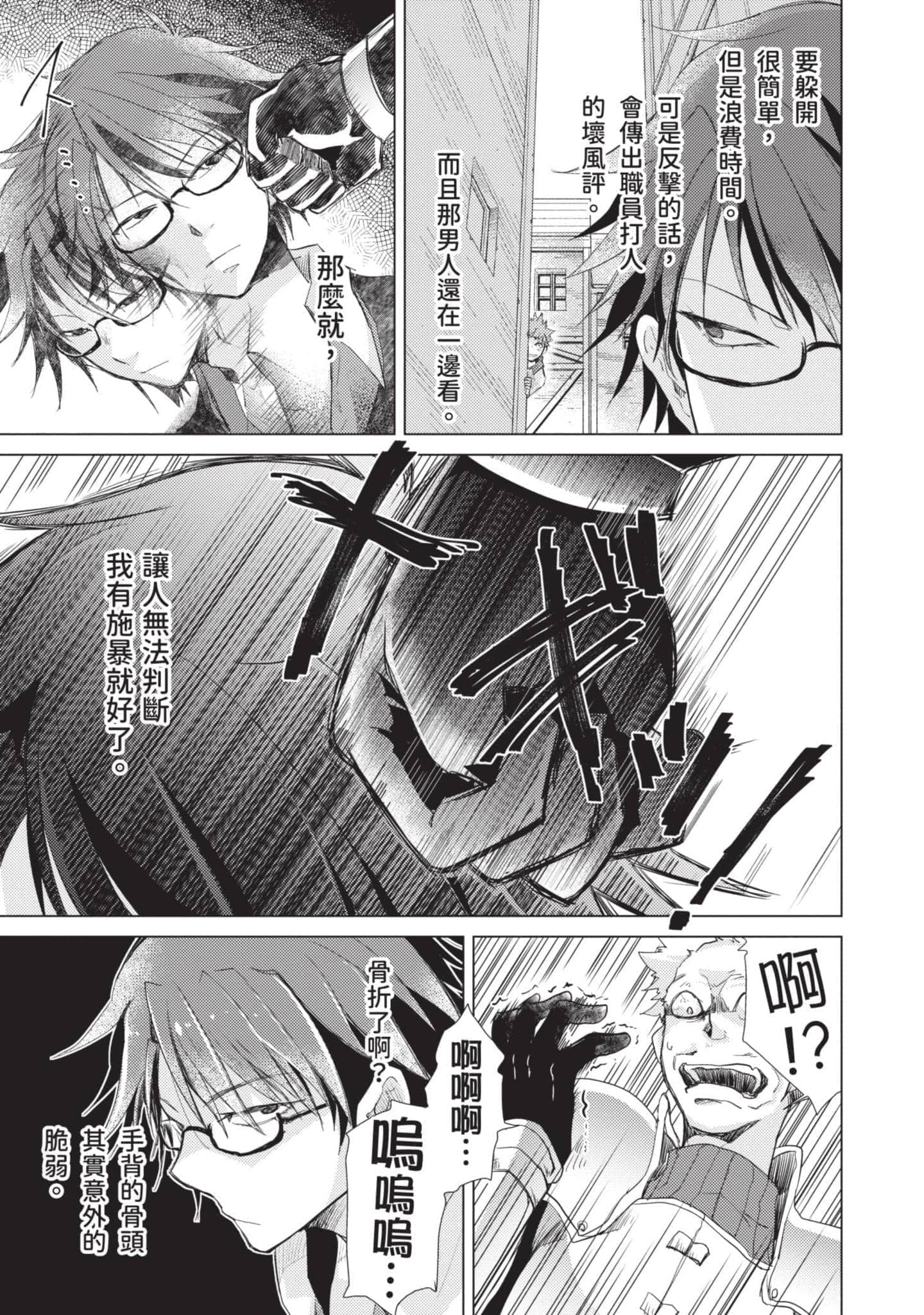 第 88 页