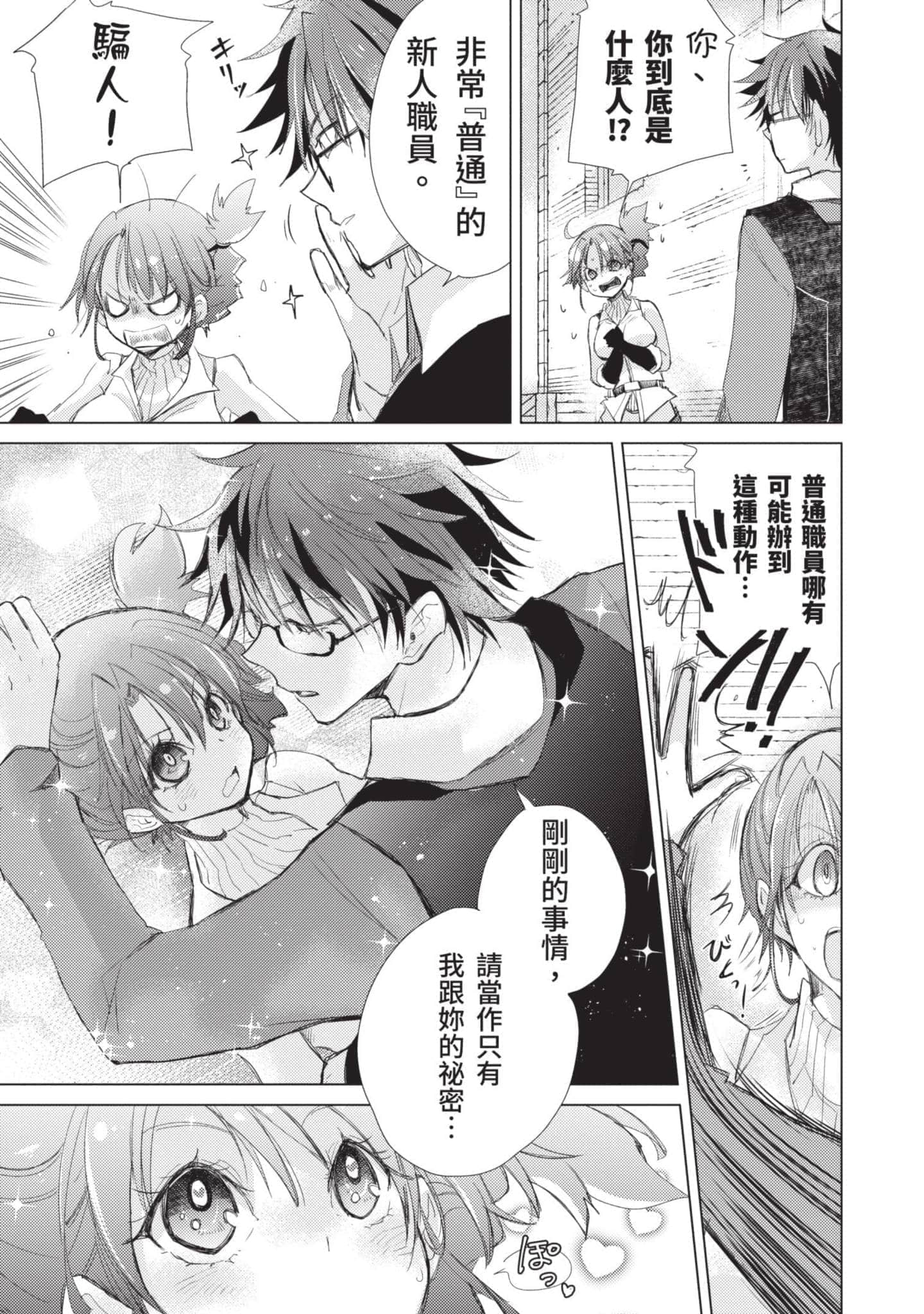 第 90 页