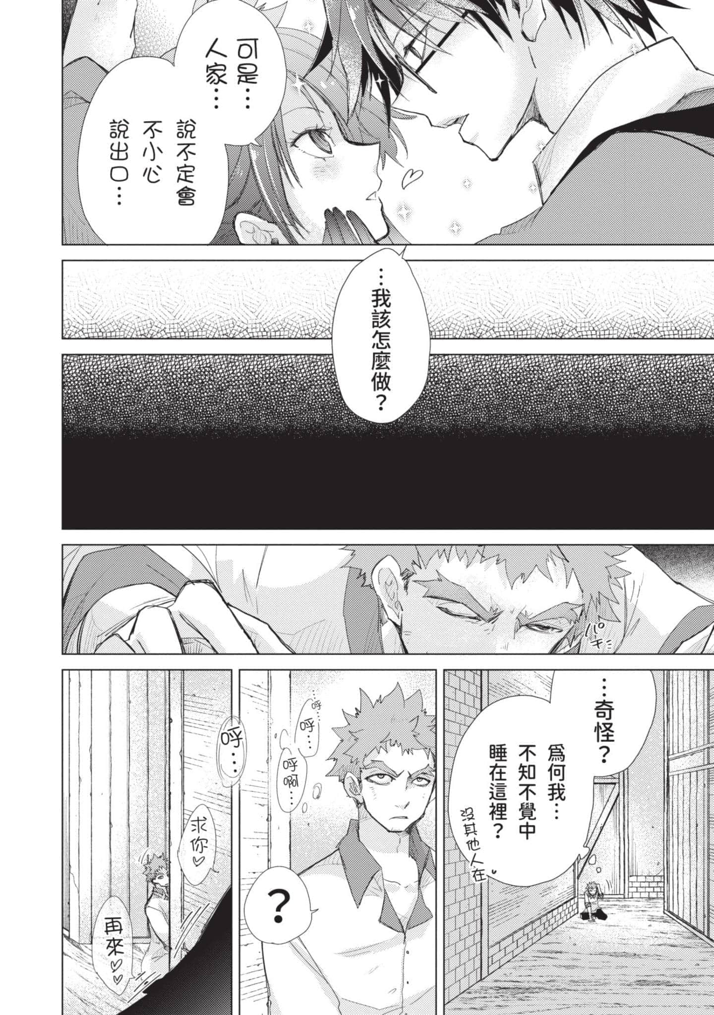第 91 页