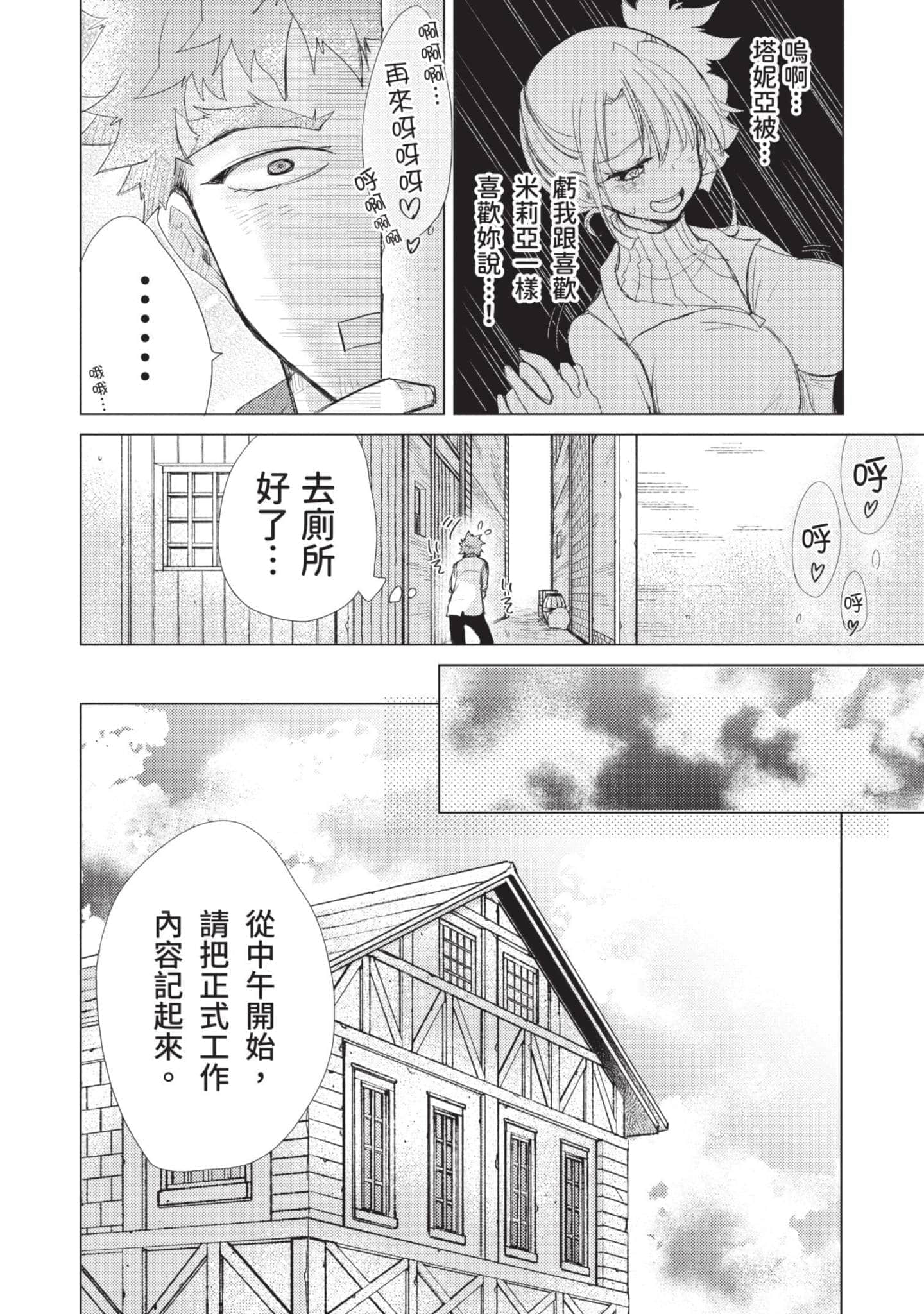 第 93 页