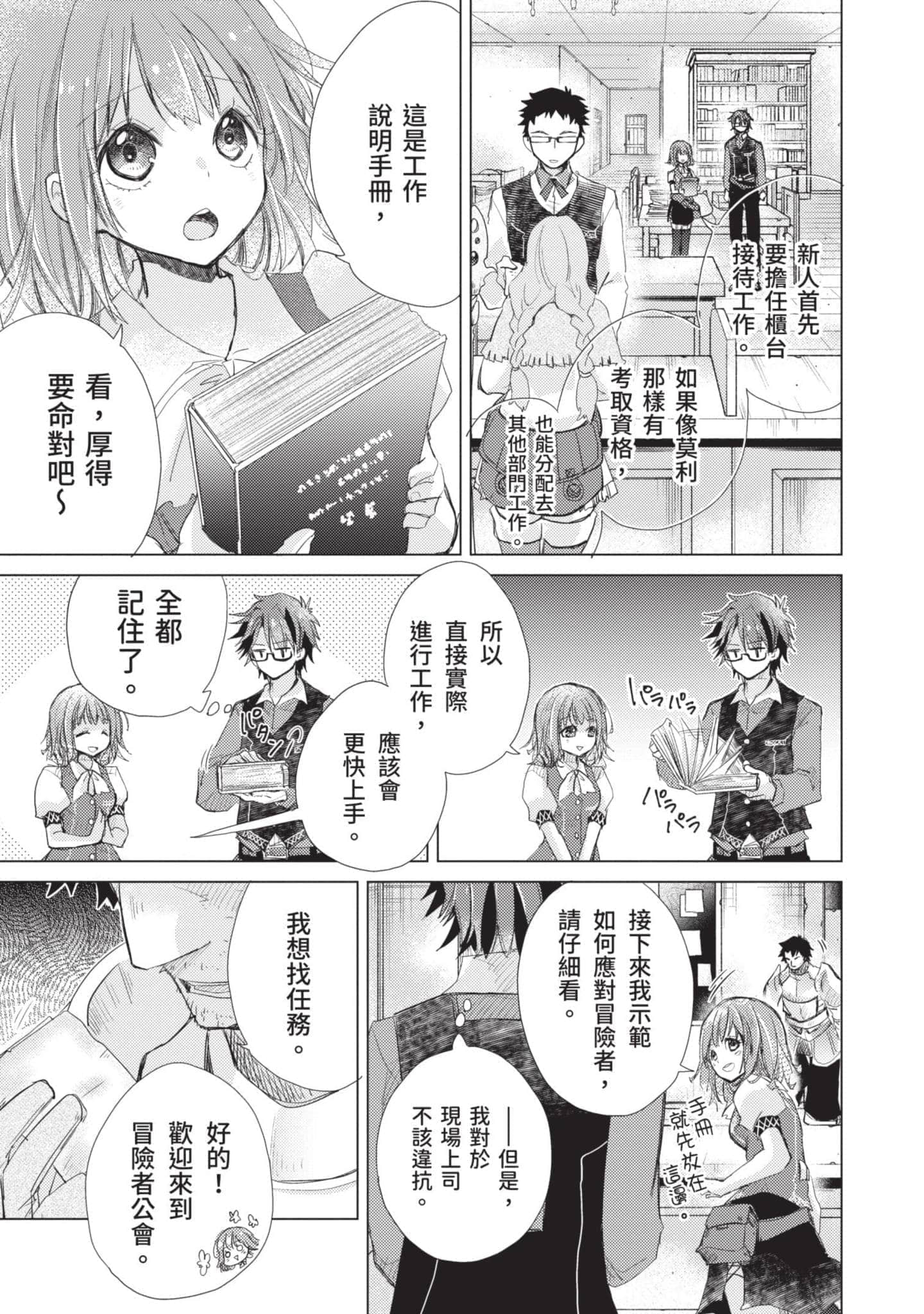 第 94 页