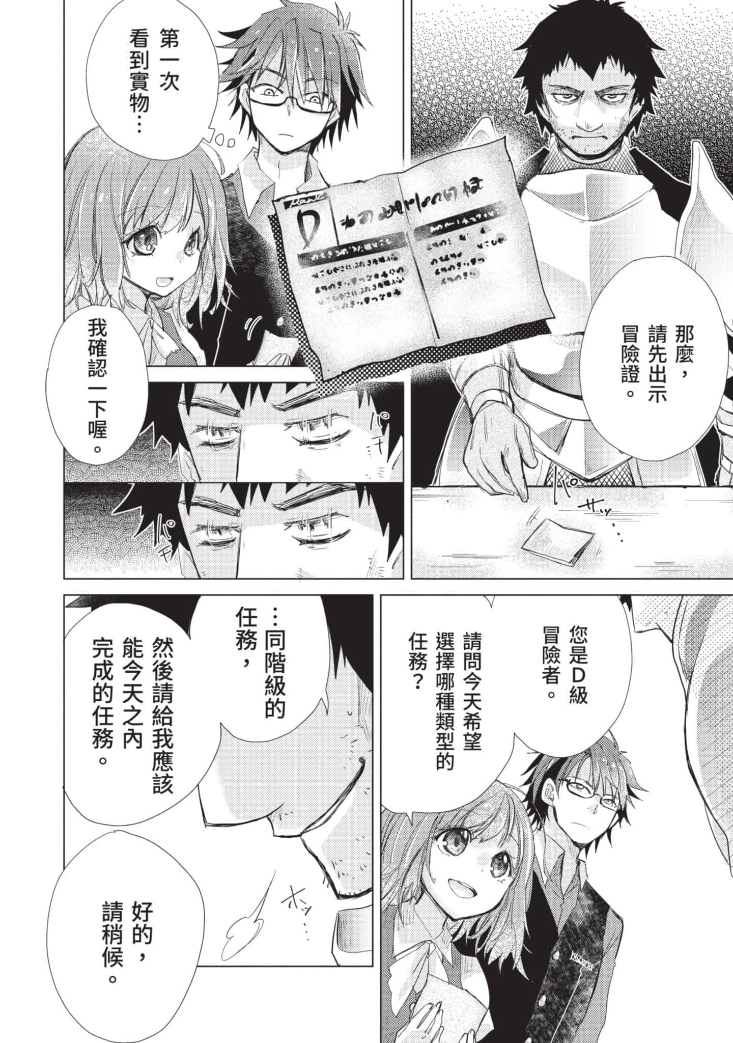 第 95 页
