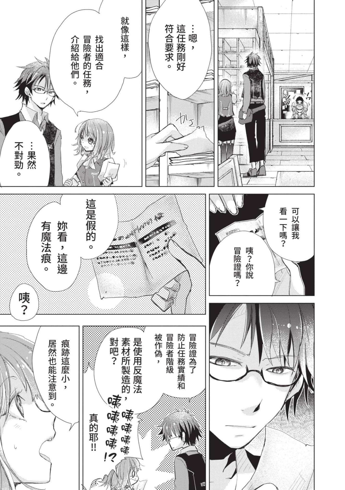 第 96 页