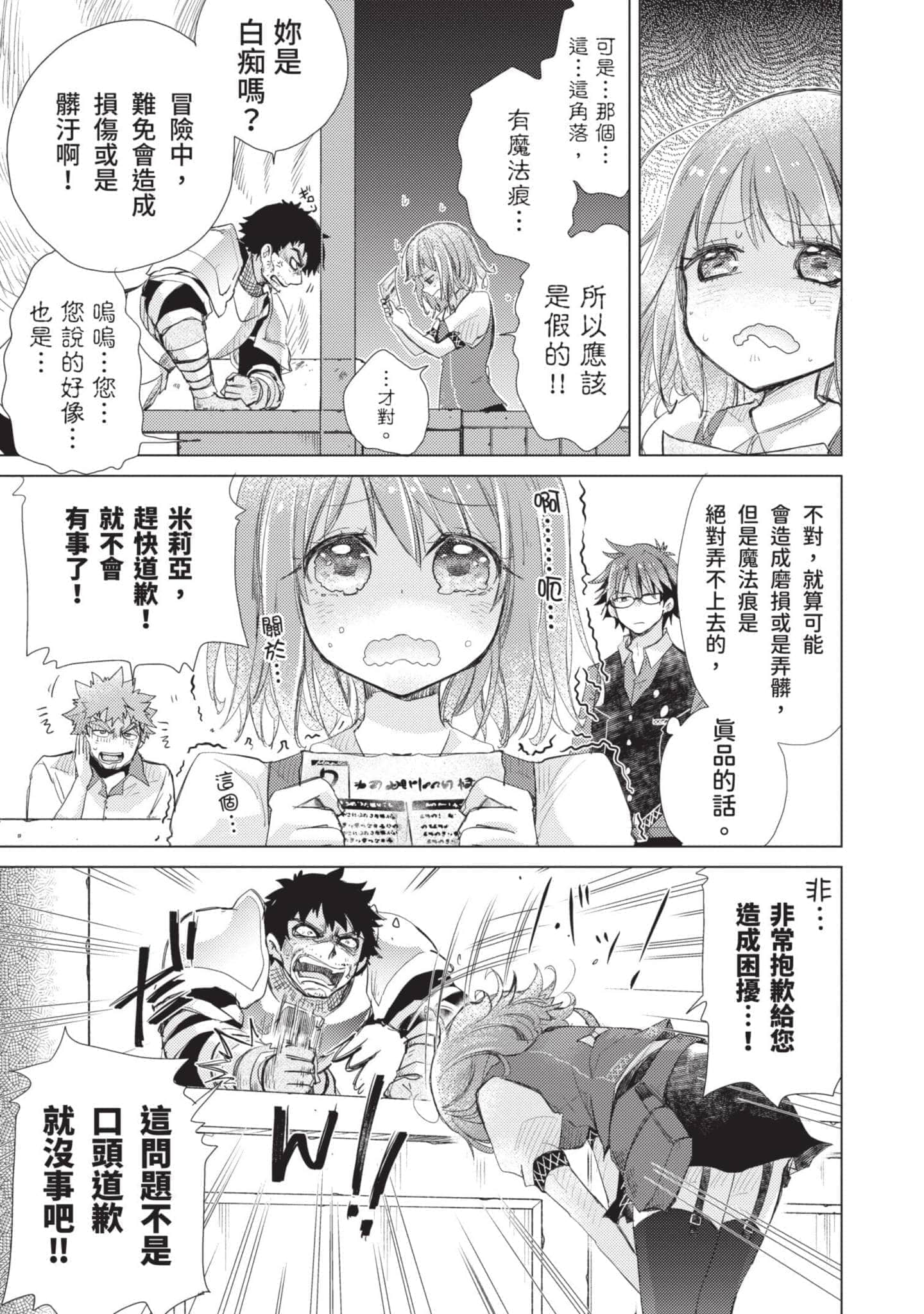 第 98 页