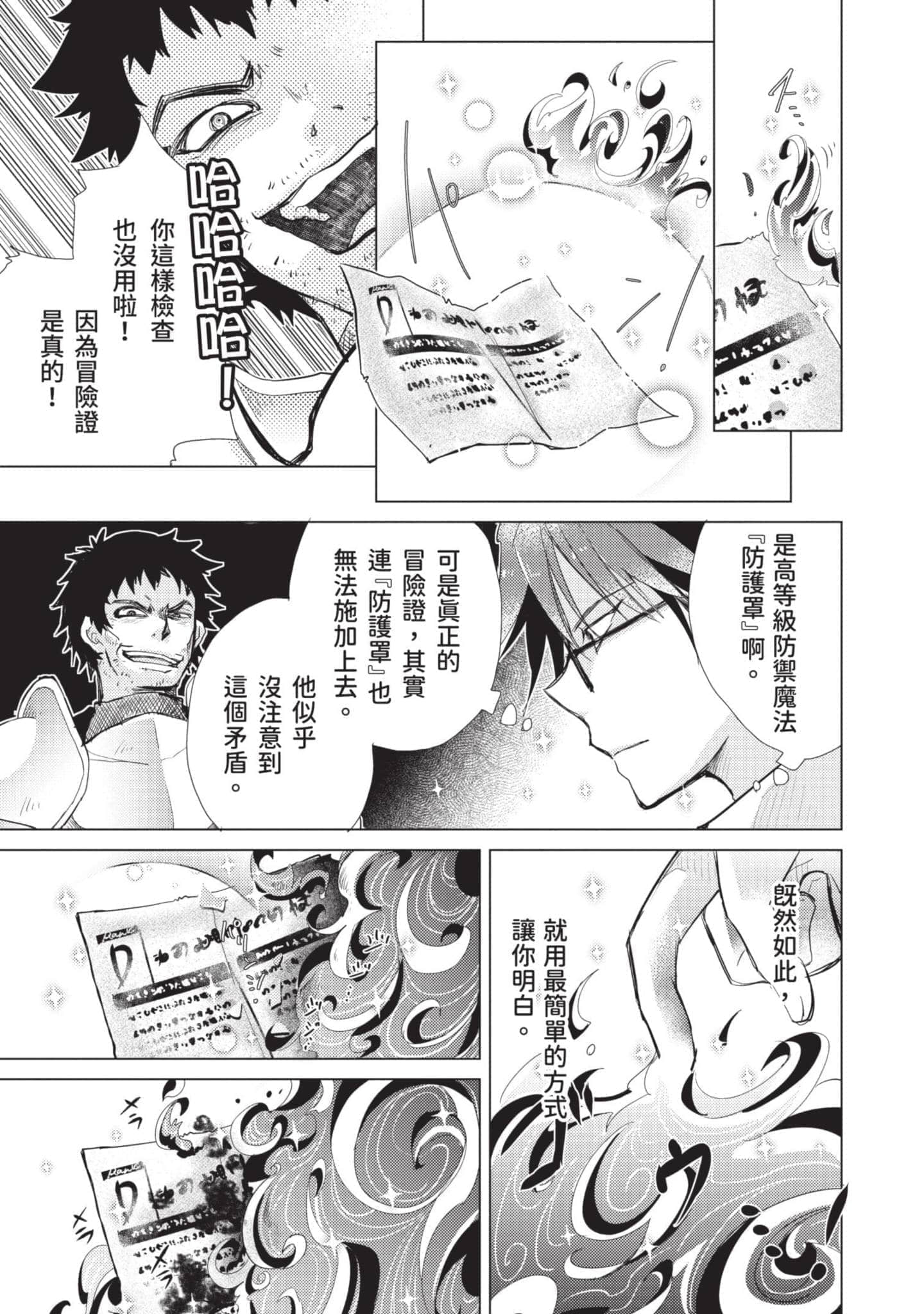 第 100 页
