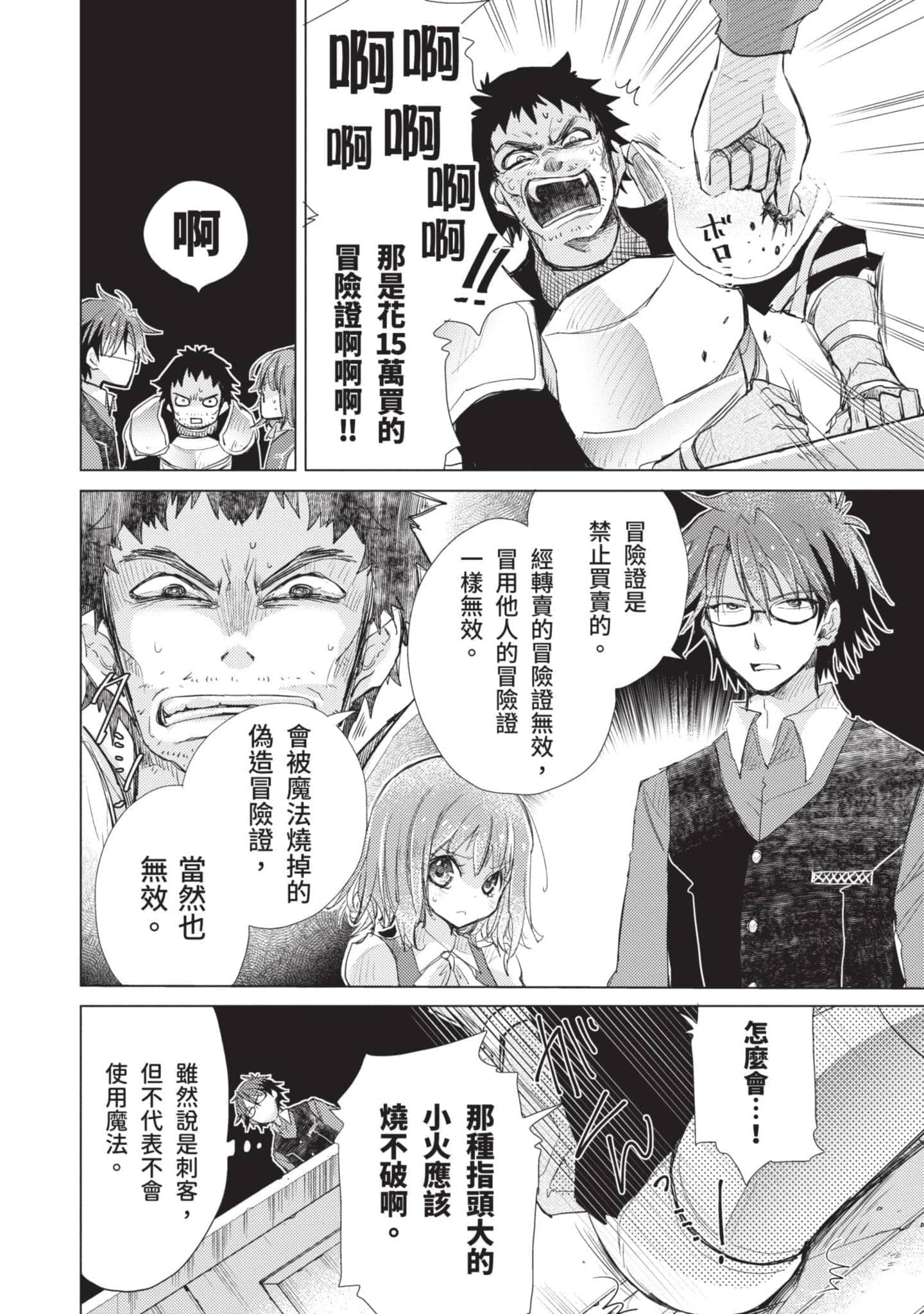 第 101 页