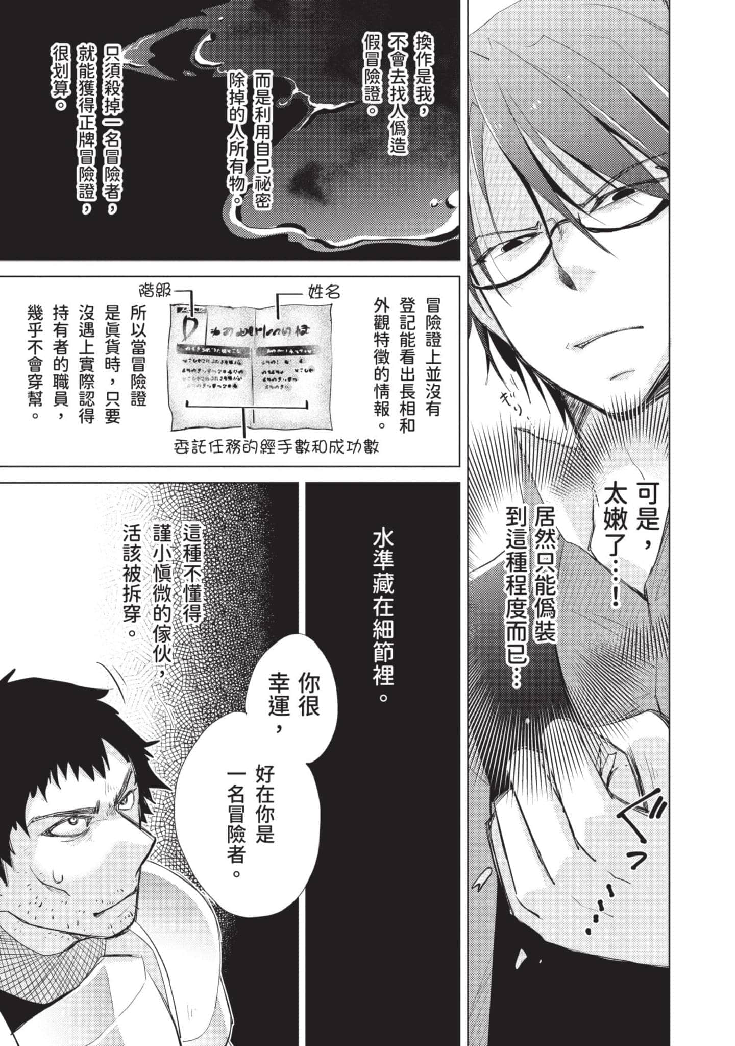 第 102 页