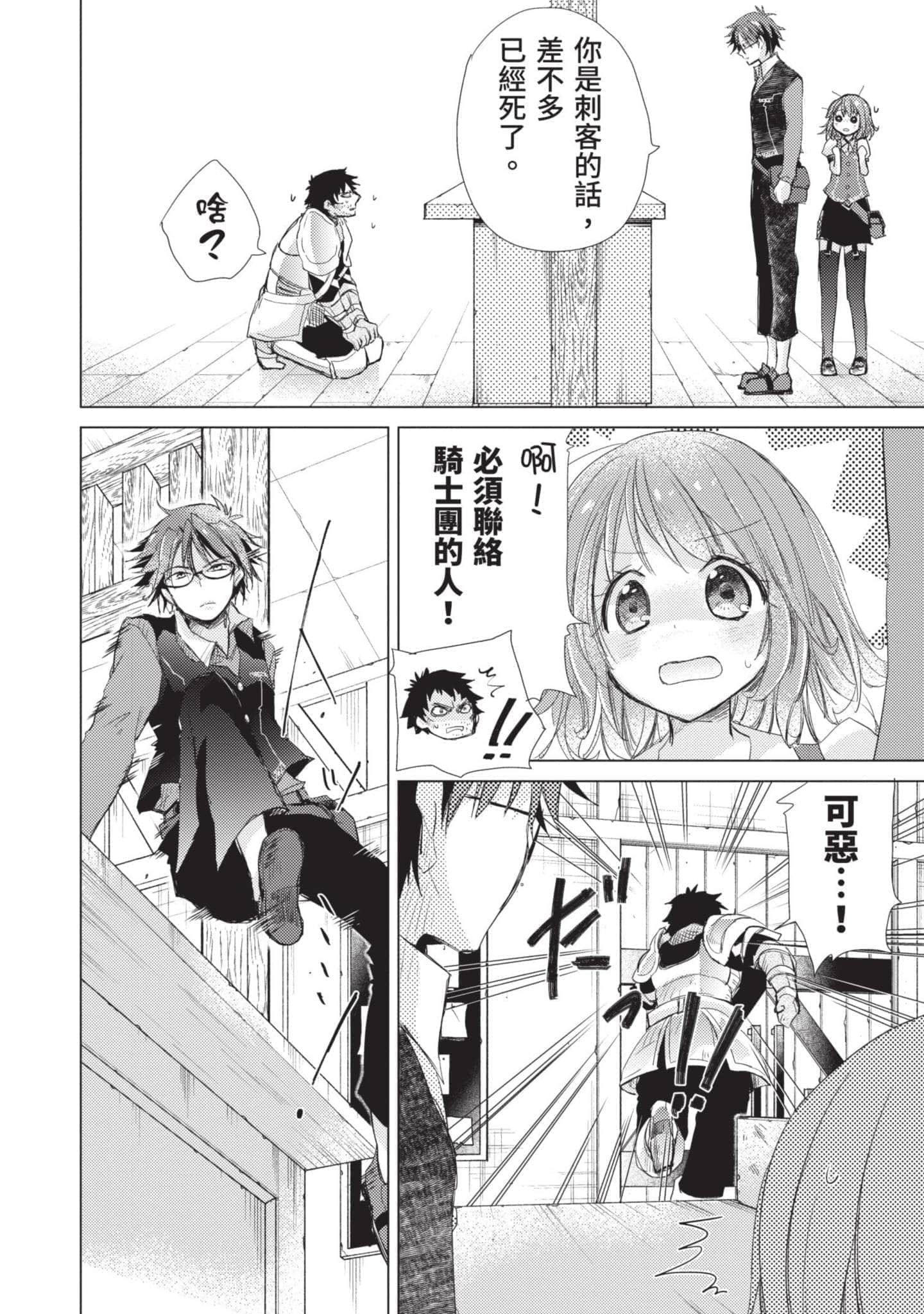第 103 页