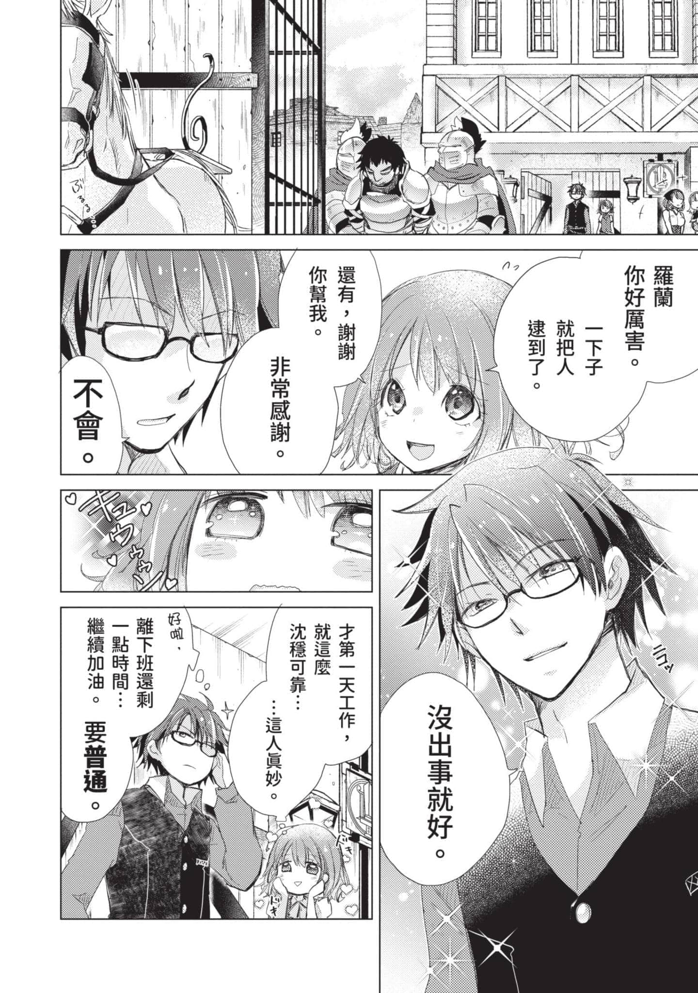 第 105 页