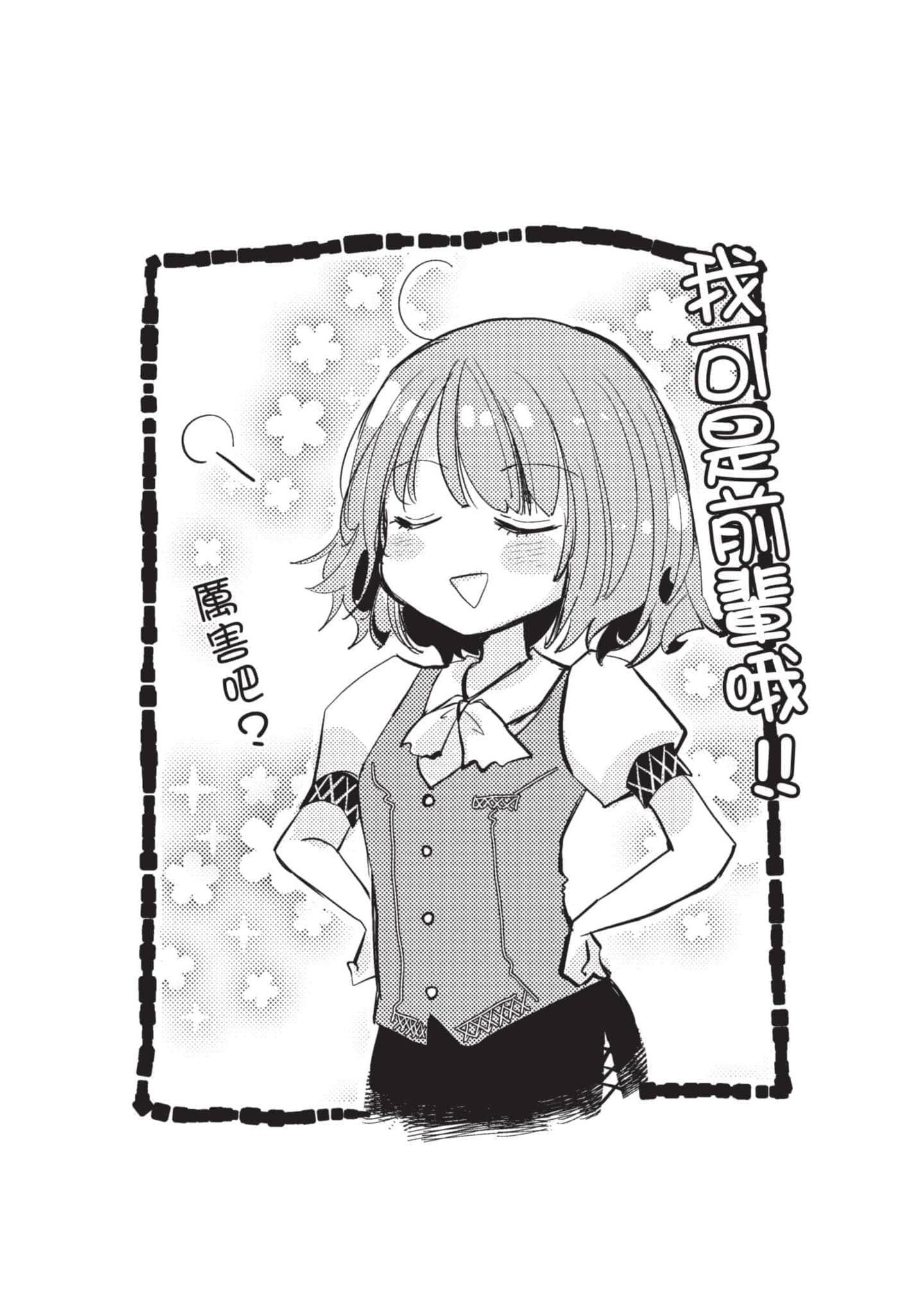 第 106 页