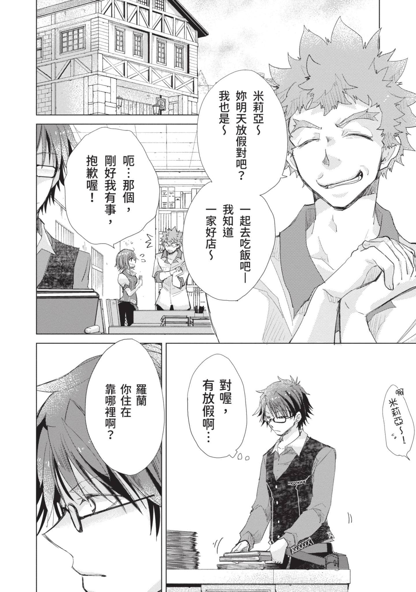 第 109 页