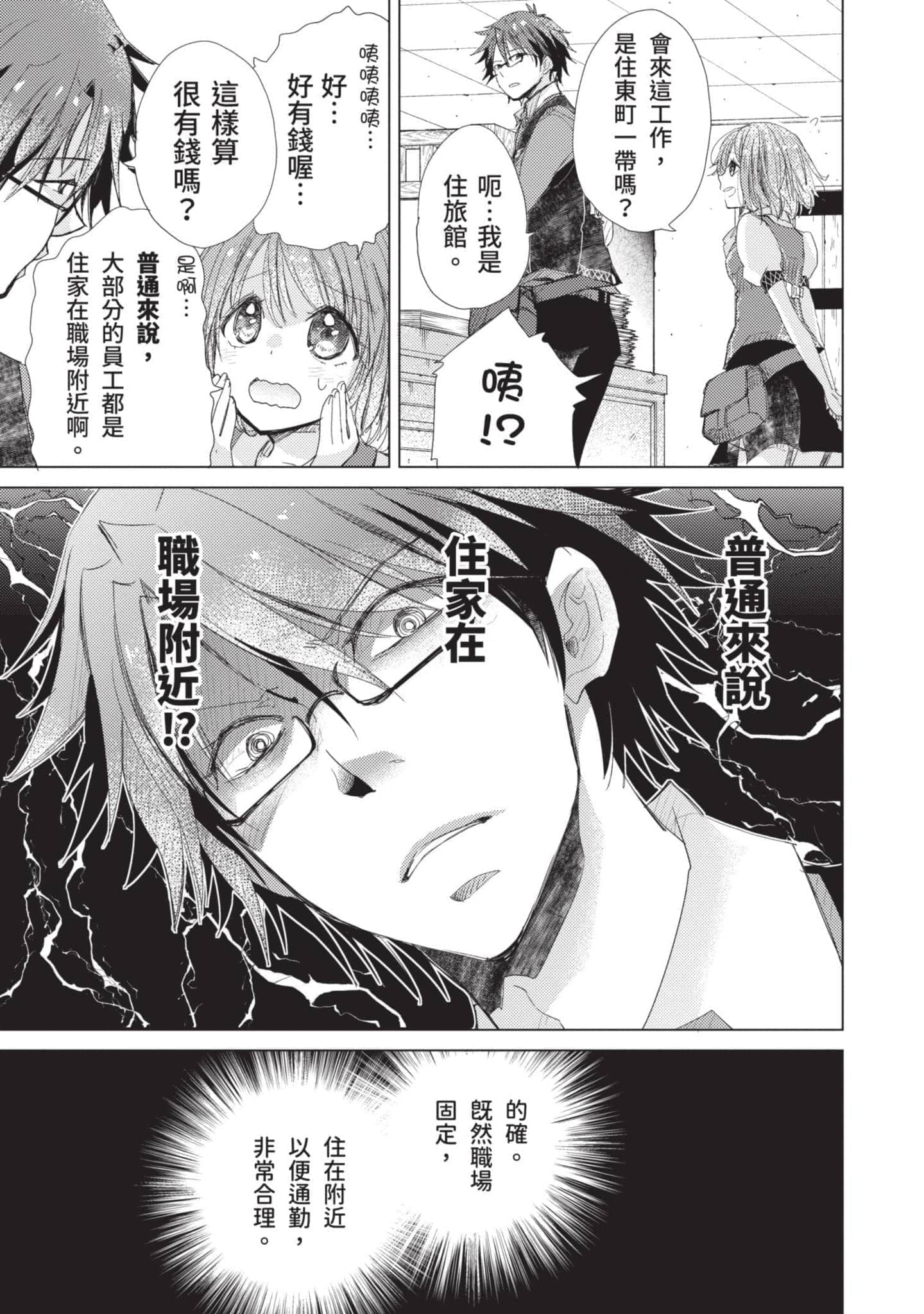 第 110 页