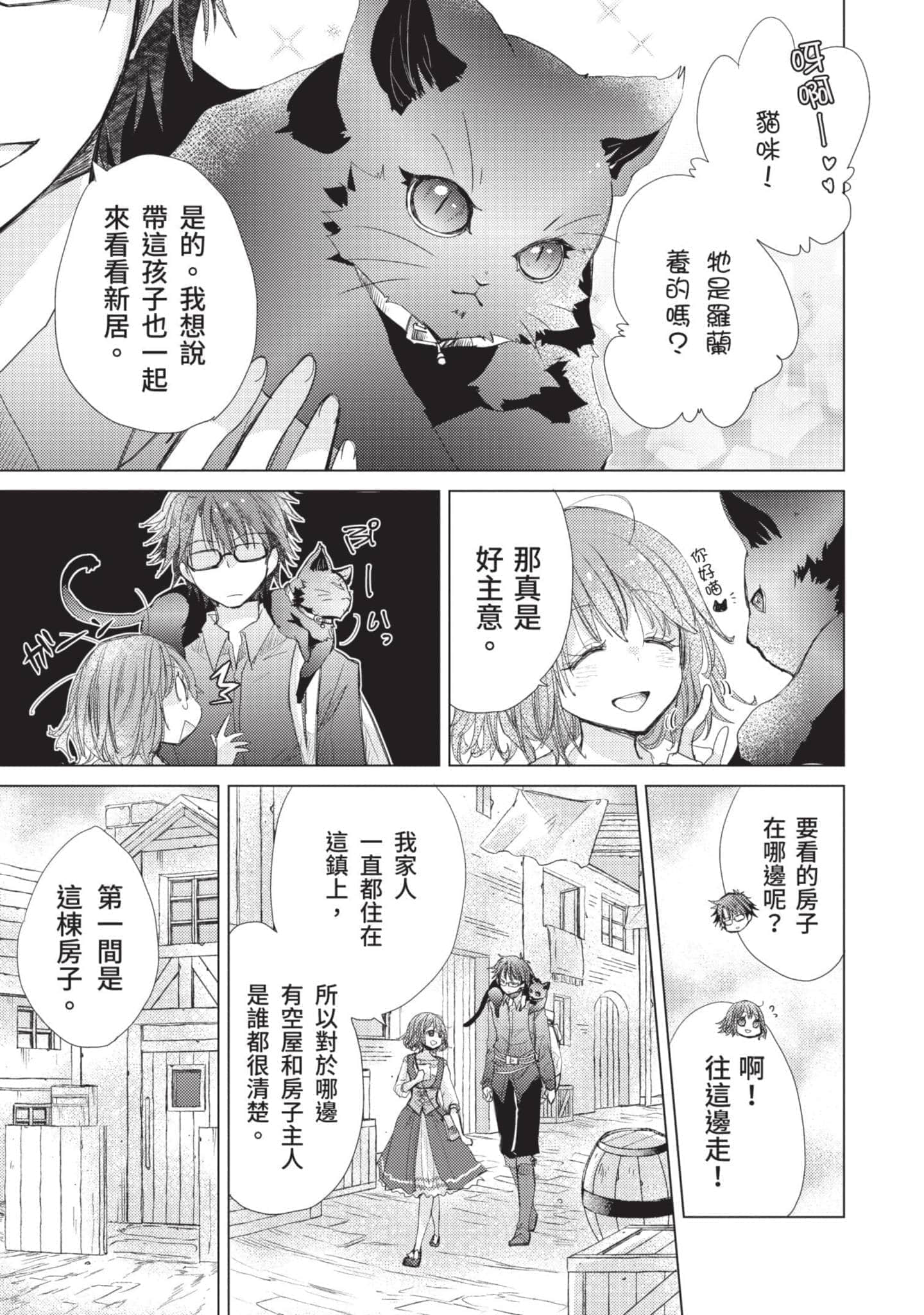 第 114 页