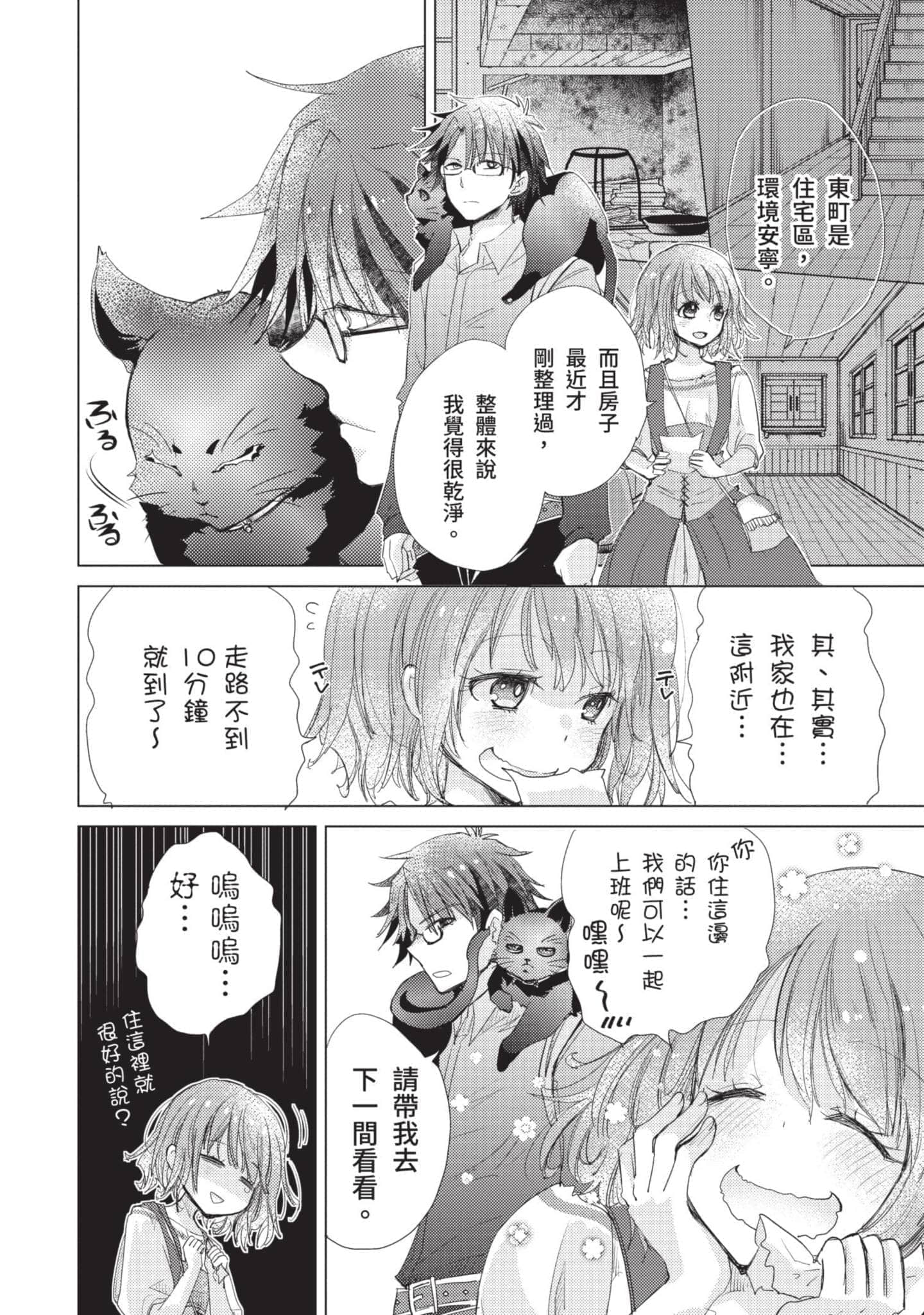 第 115 页