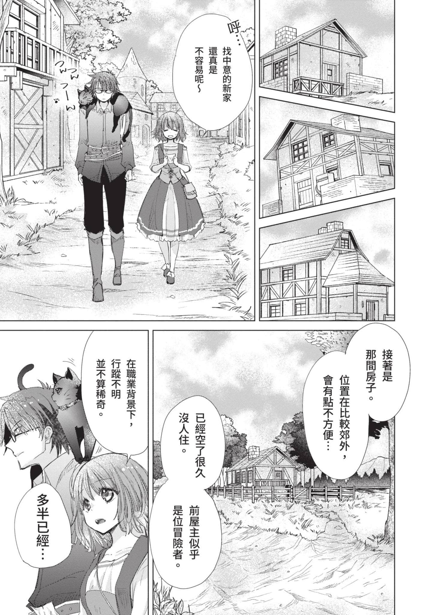 第 116 页