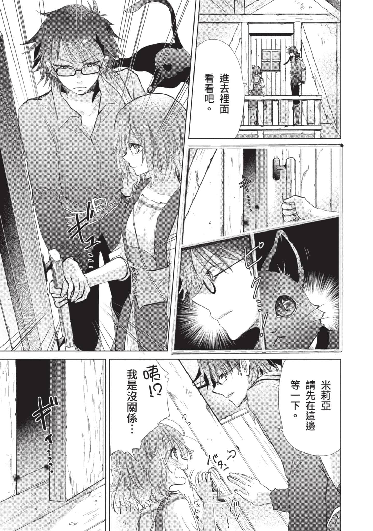 第 118 页