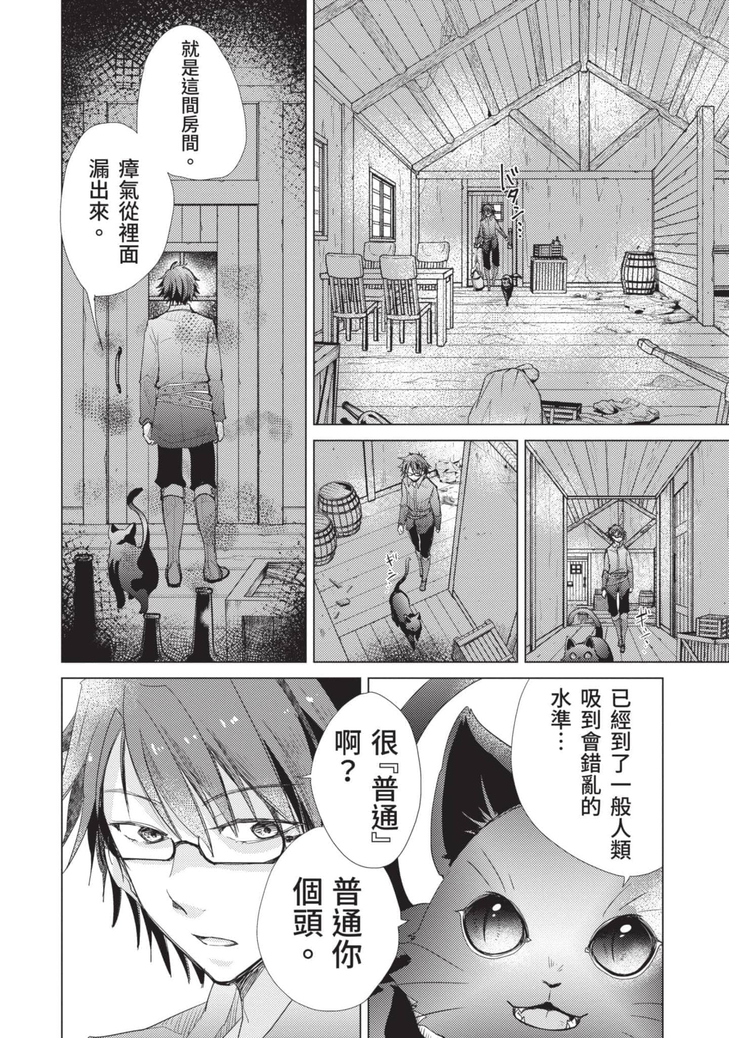 第 119 页