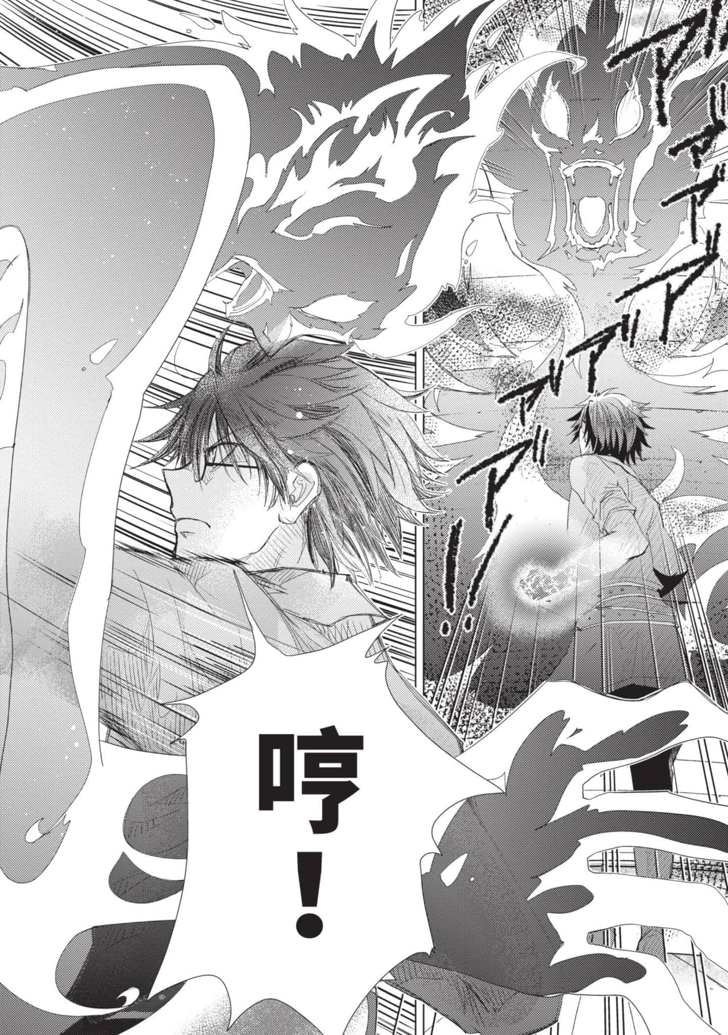 第 121 页