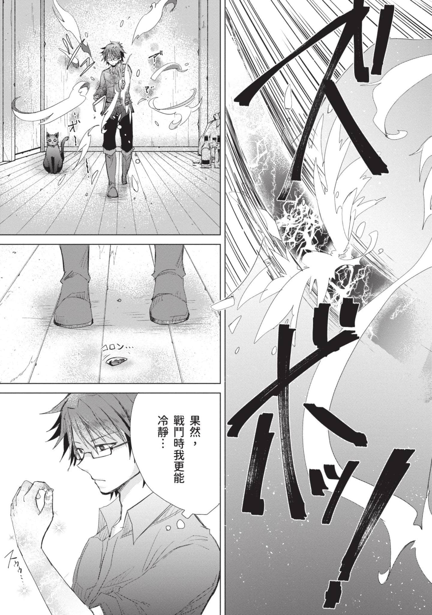 第 122 页