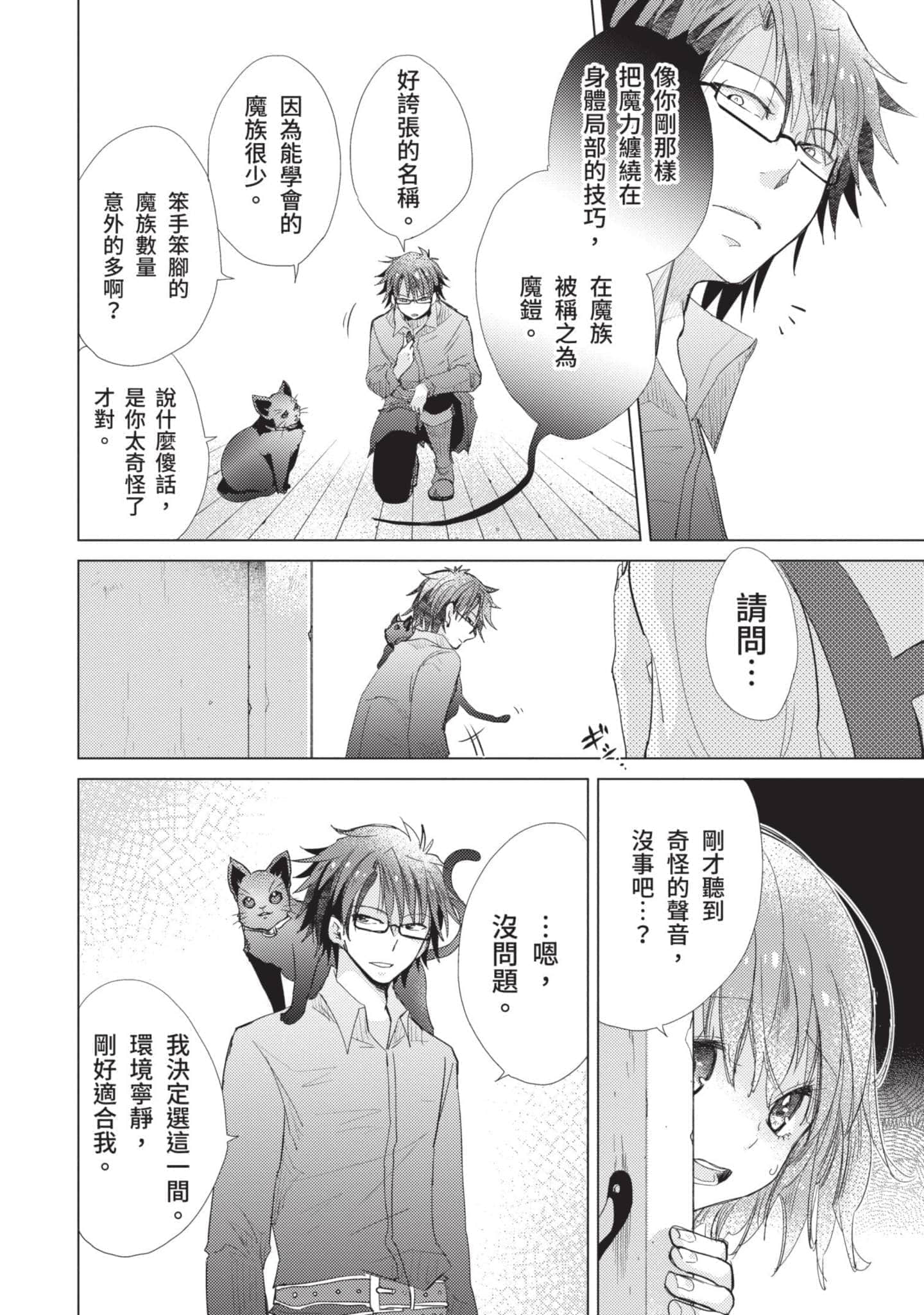 第 123 页