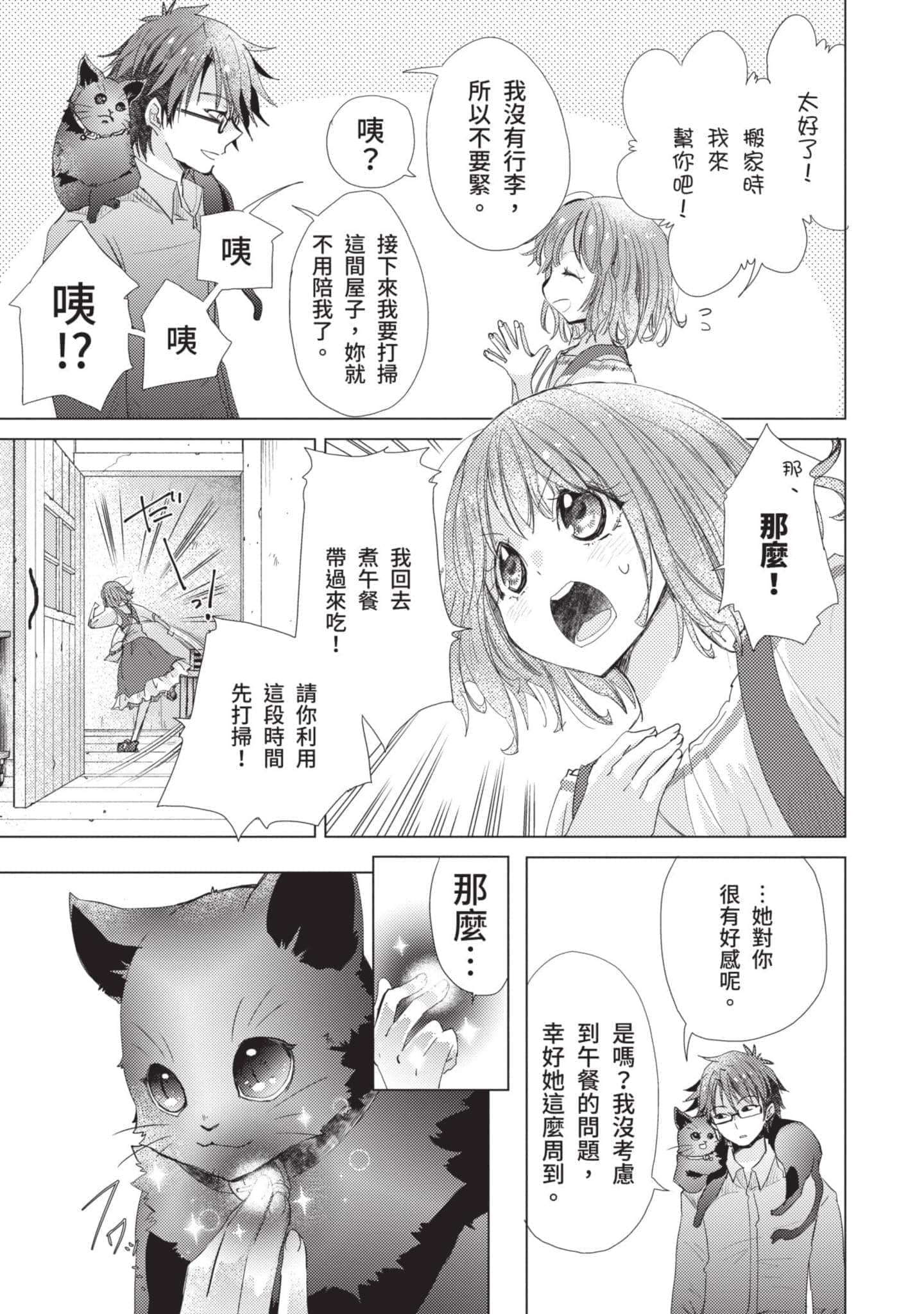 第 124 页