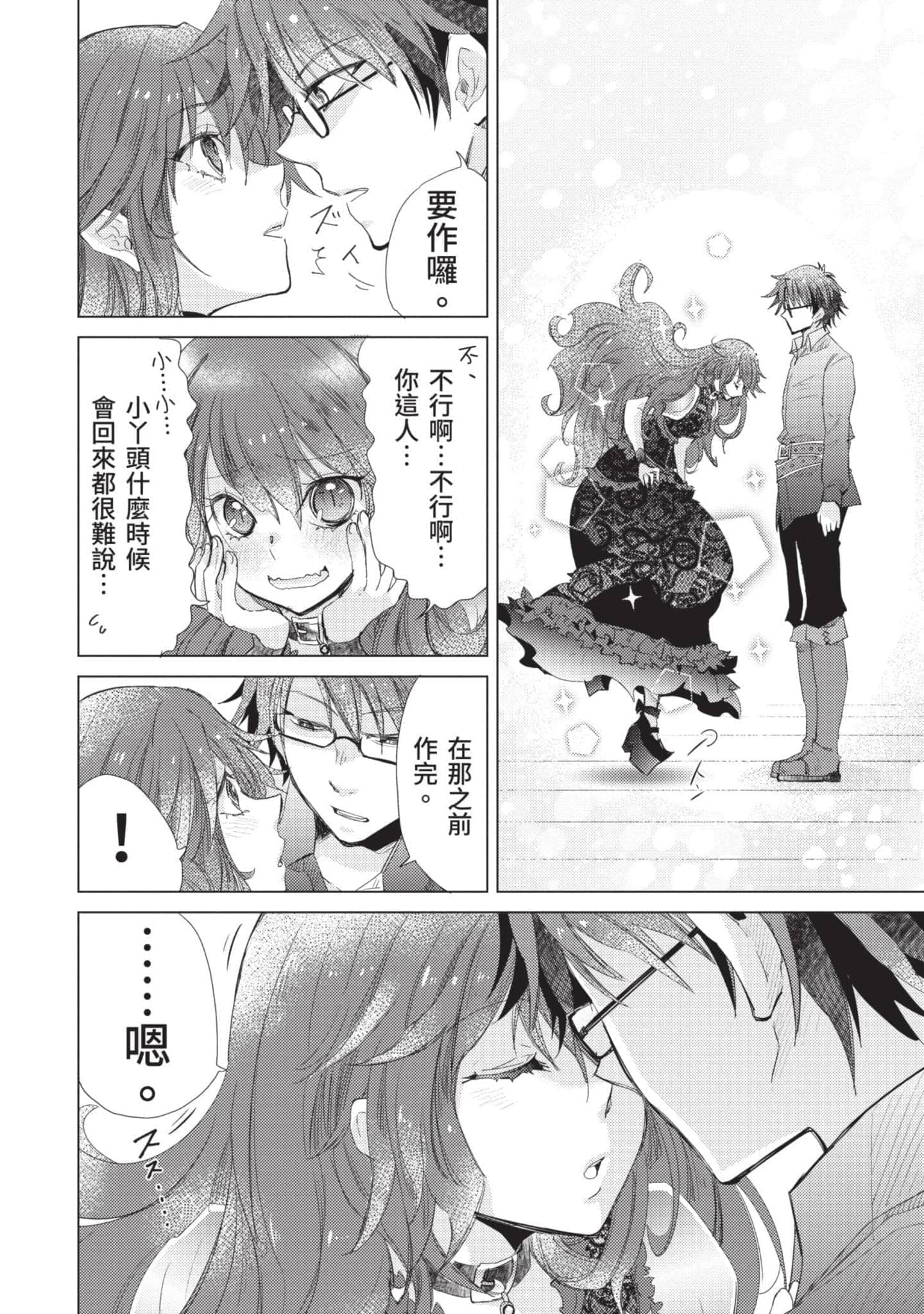 第 125 页