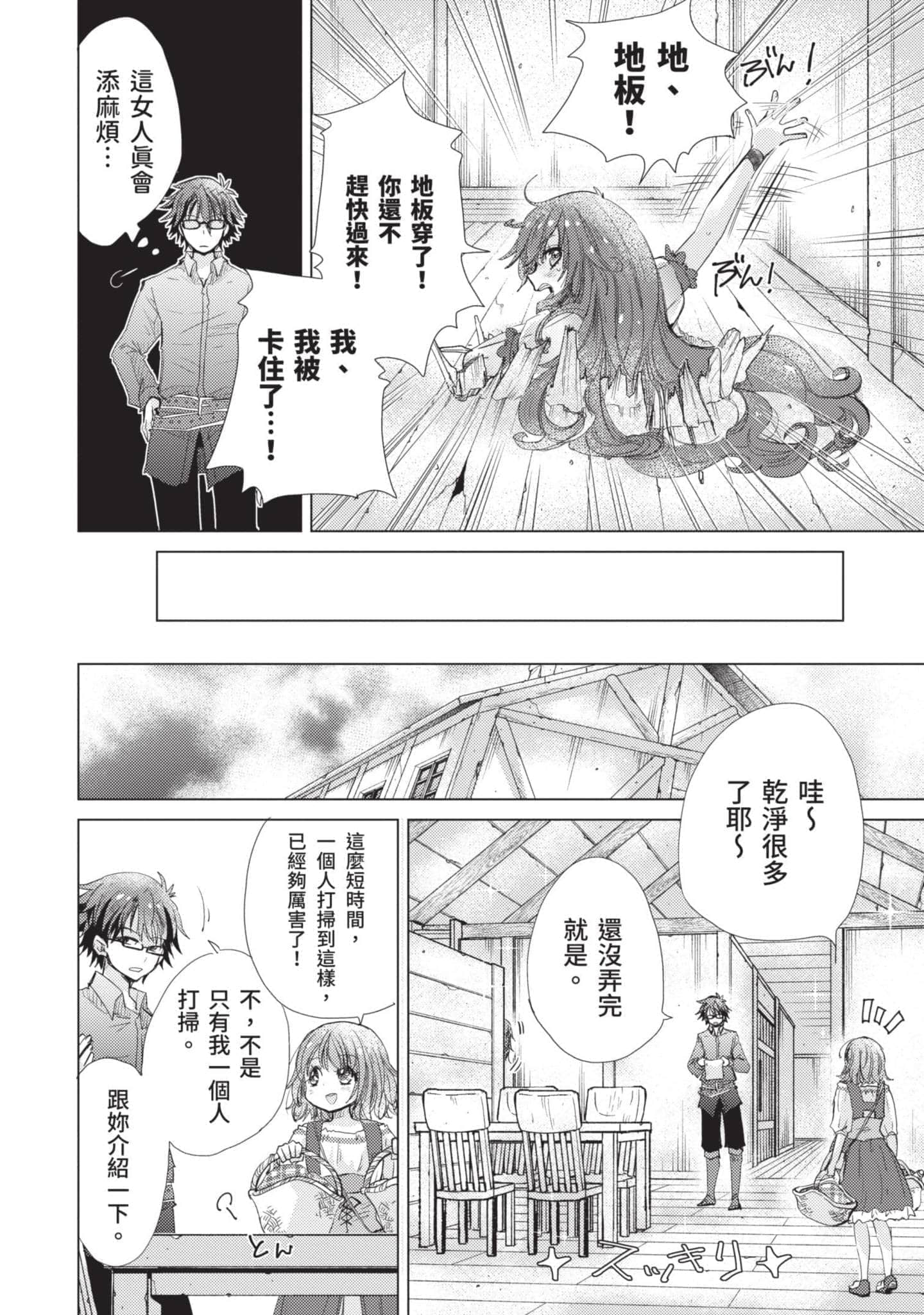 第 127 页