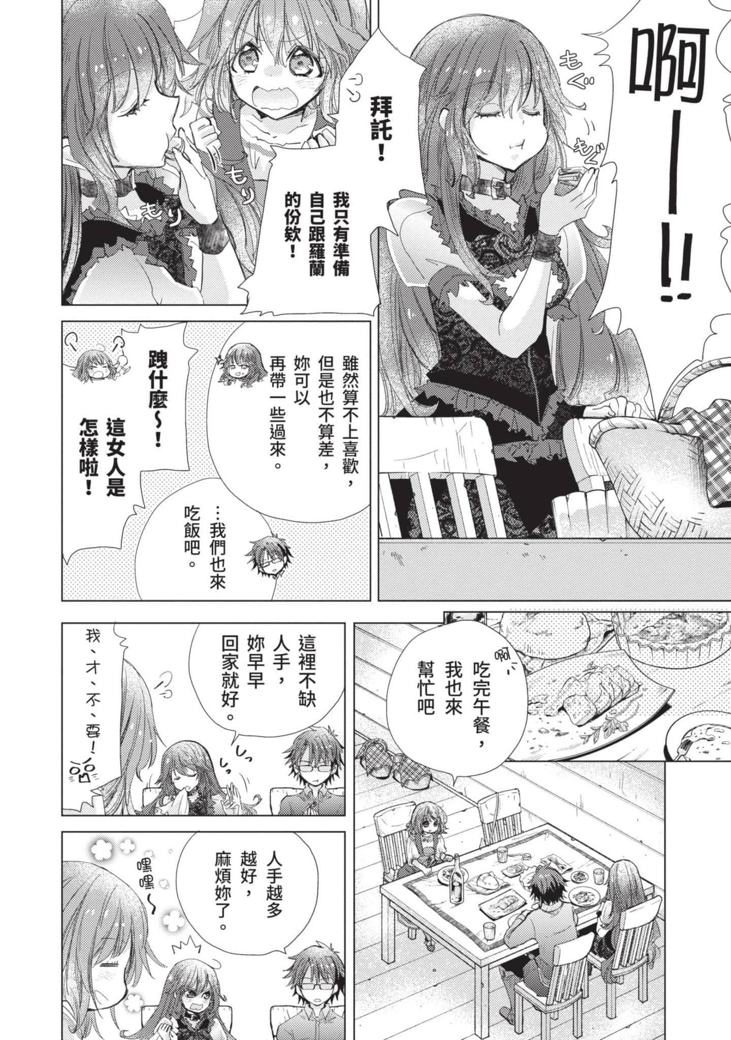 第 129 页