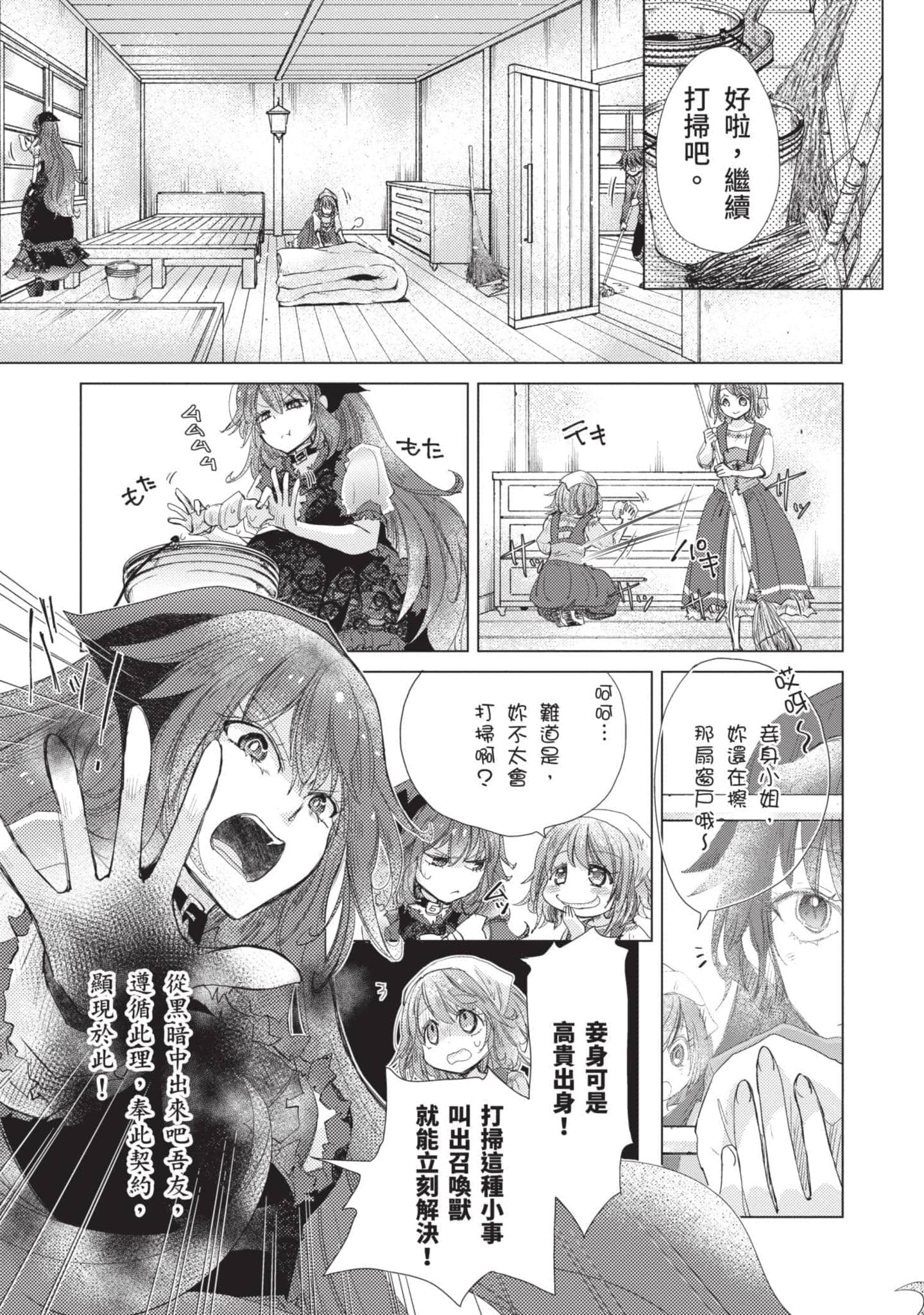 第 130 页