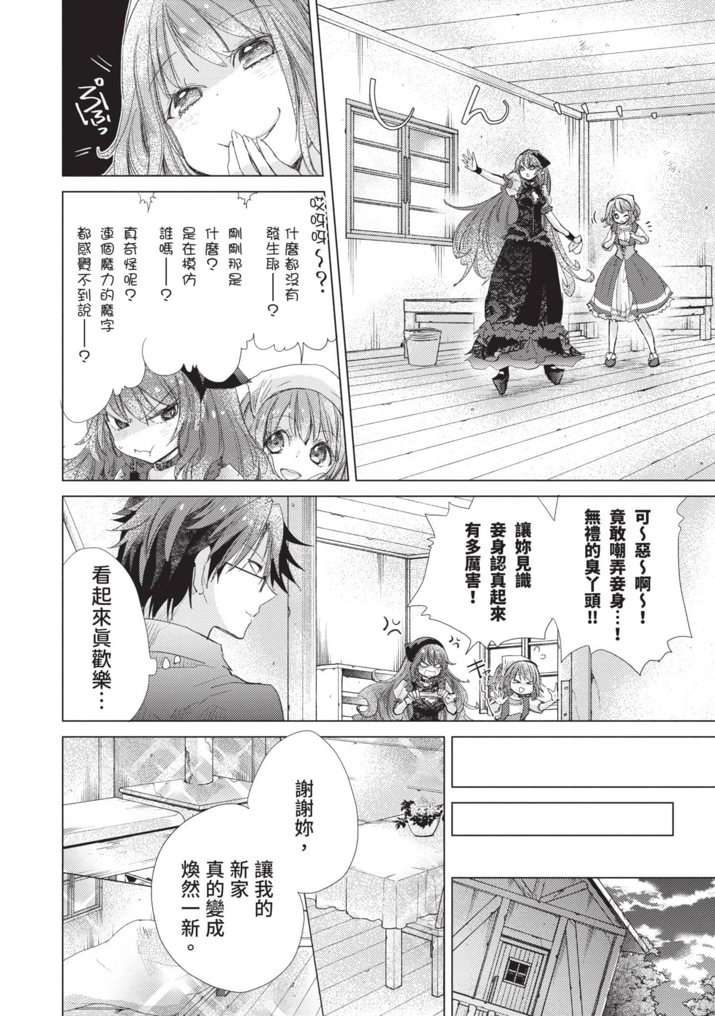 第 131 页