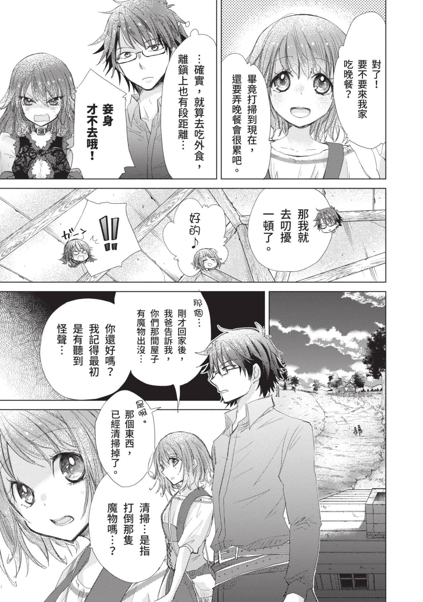 第 132 页