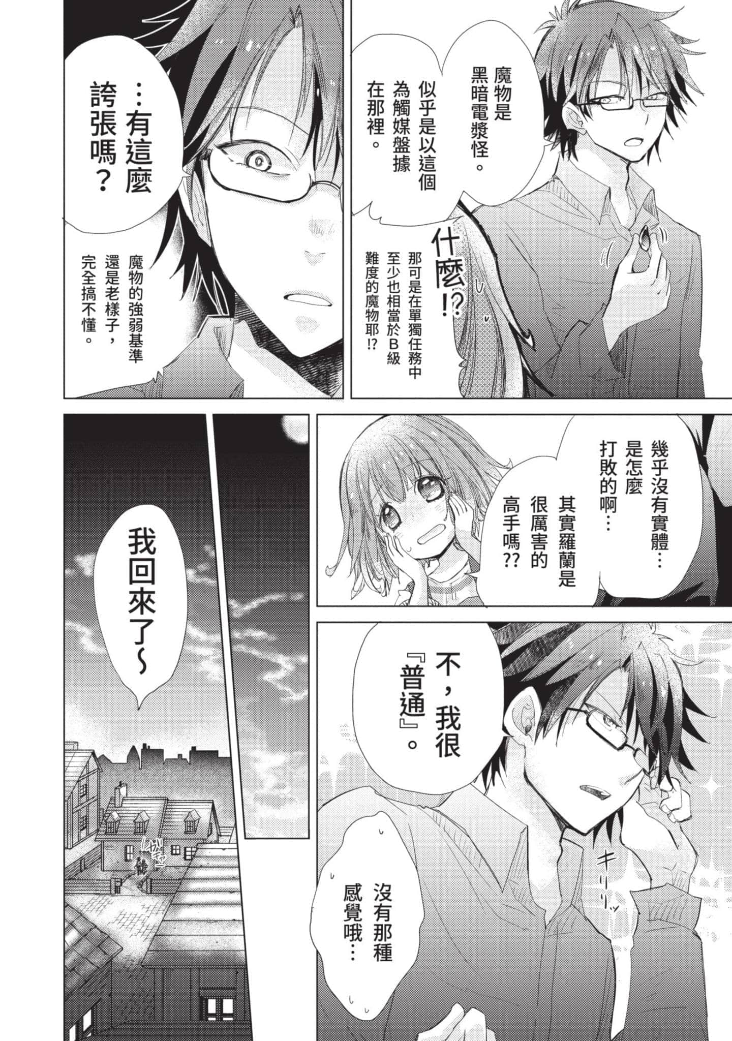 第 133 页