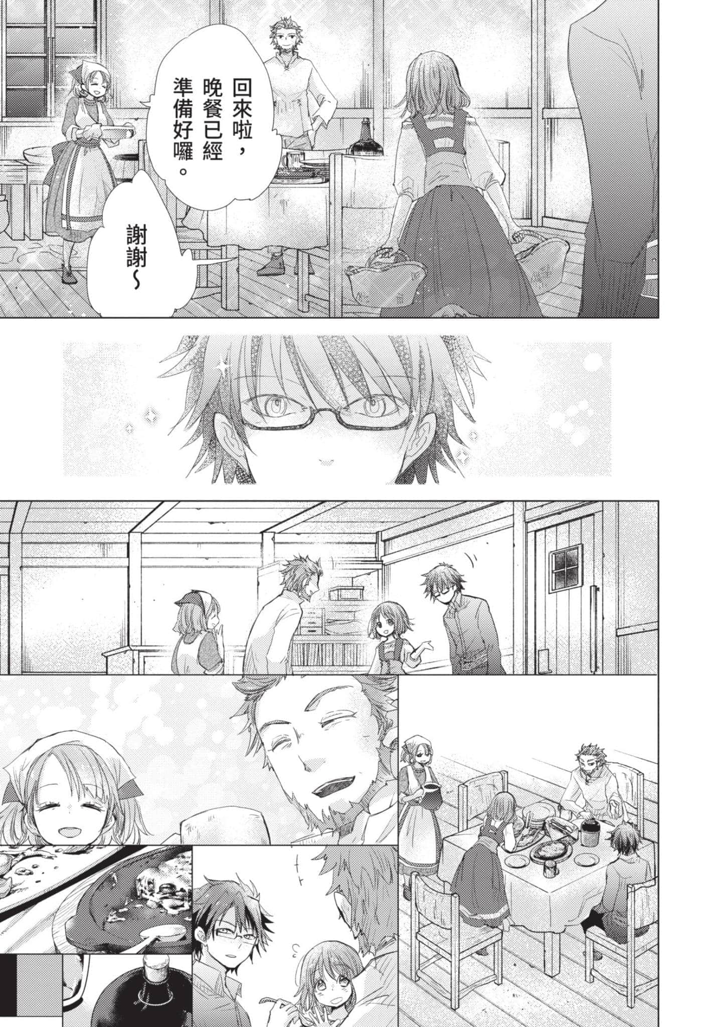 第 134 页