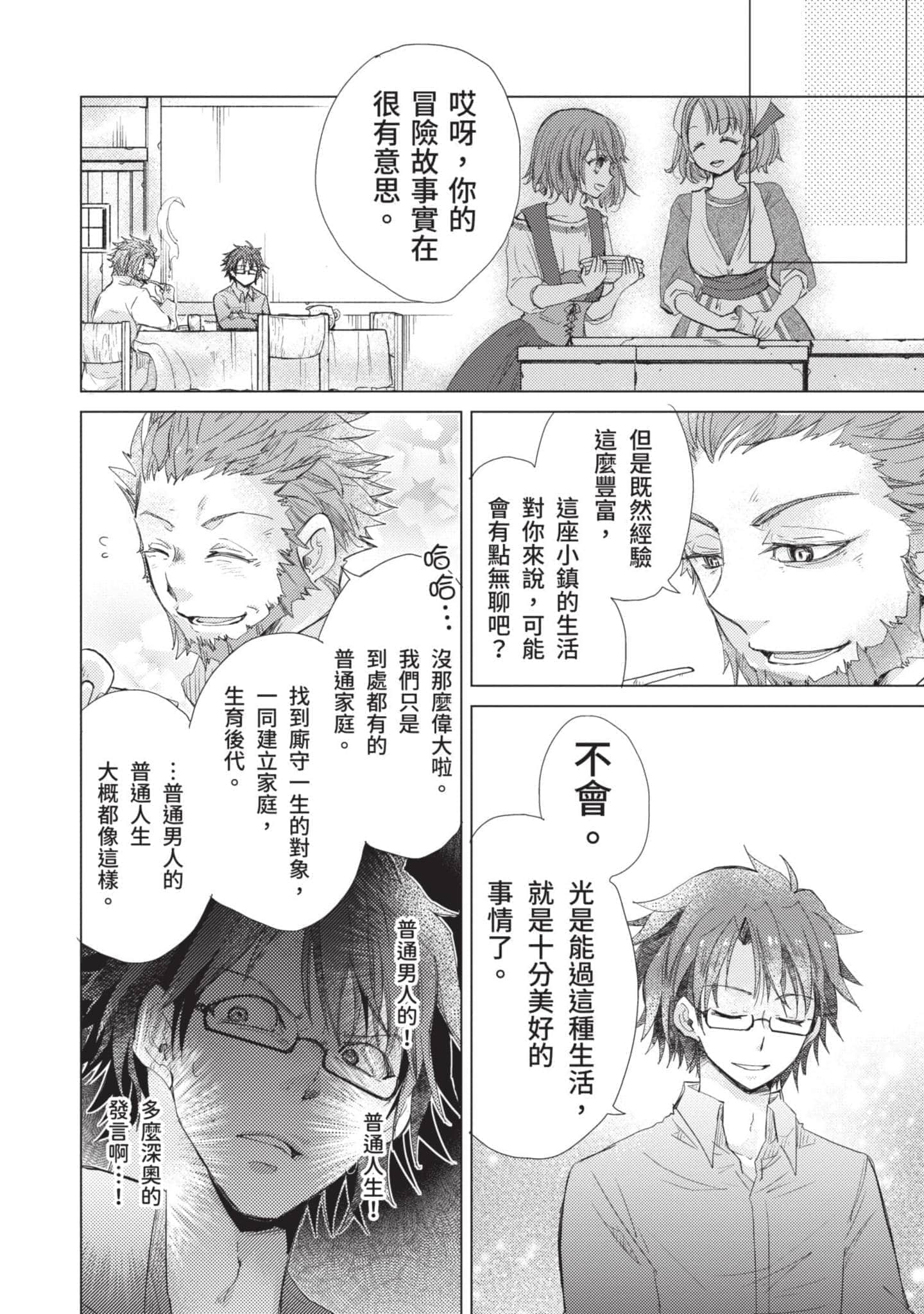 第 135 页