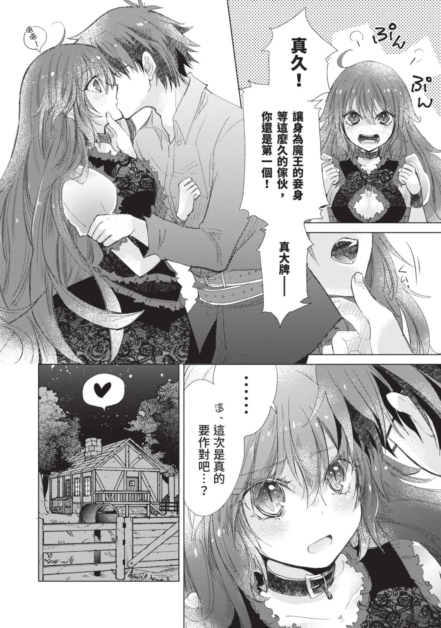第 137 页